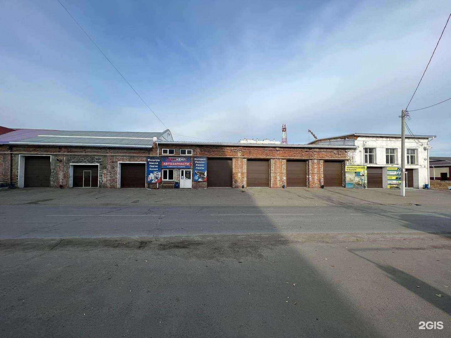 Отзывы на компанию Автокеил в г. Шадринск c фото