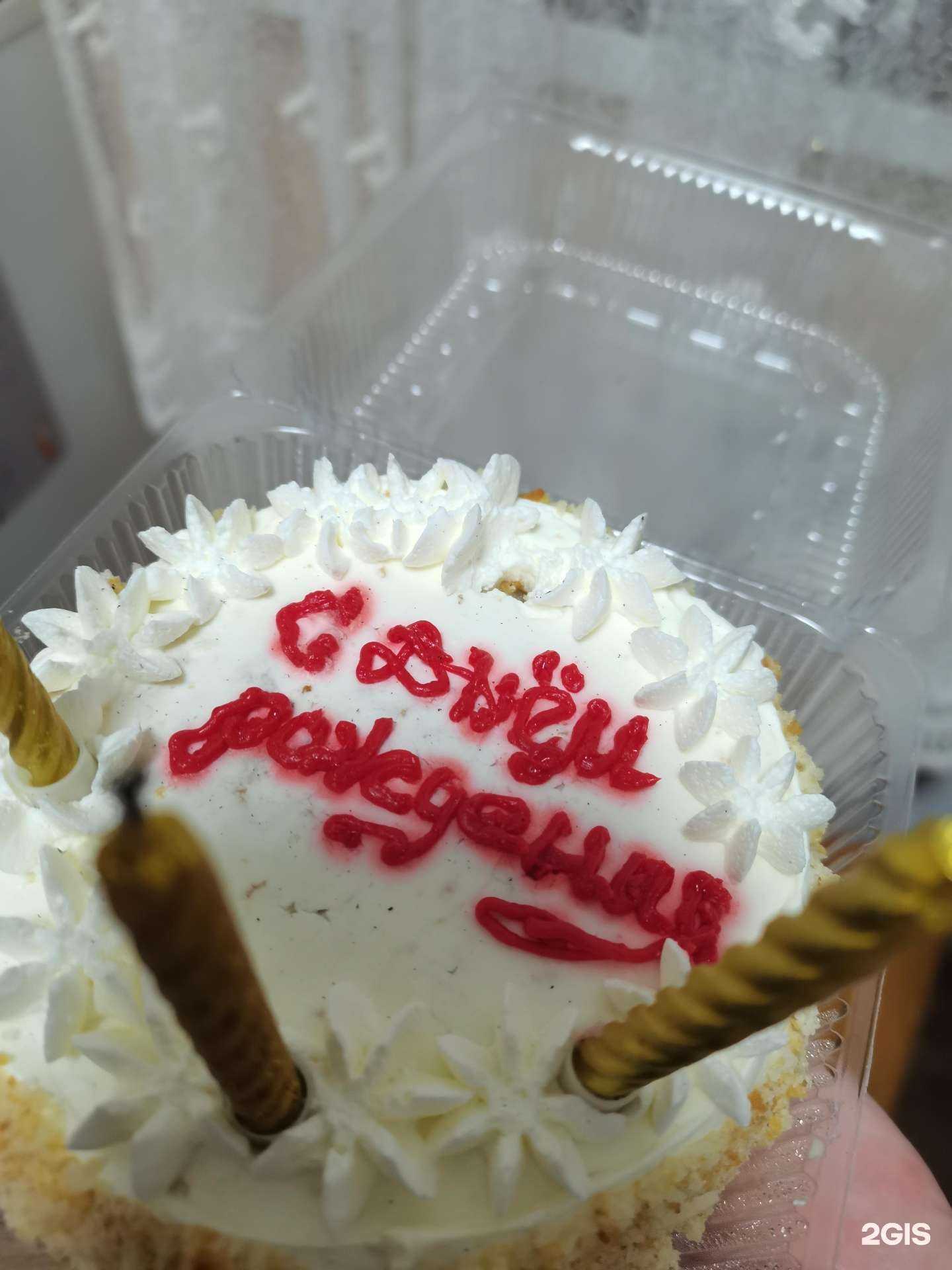 Отзывы на компанию Чайная в Ноябрьске c фото