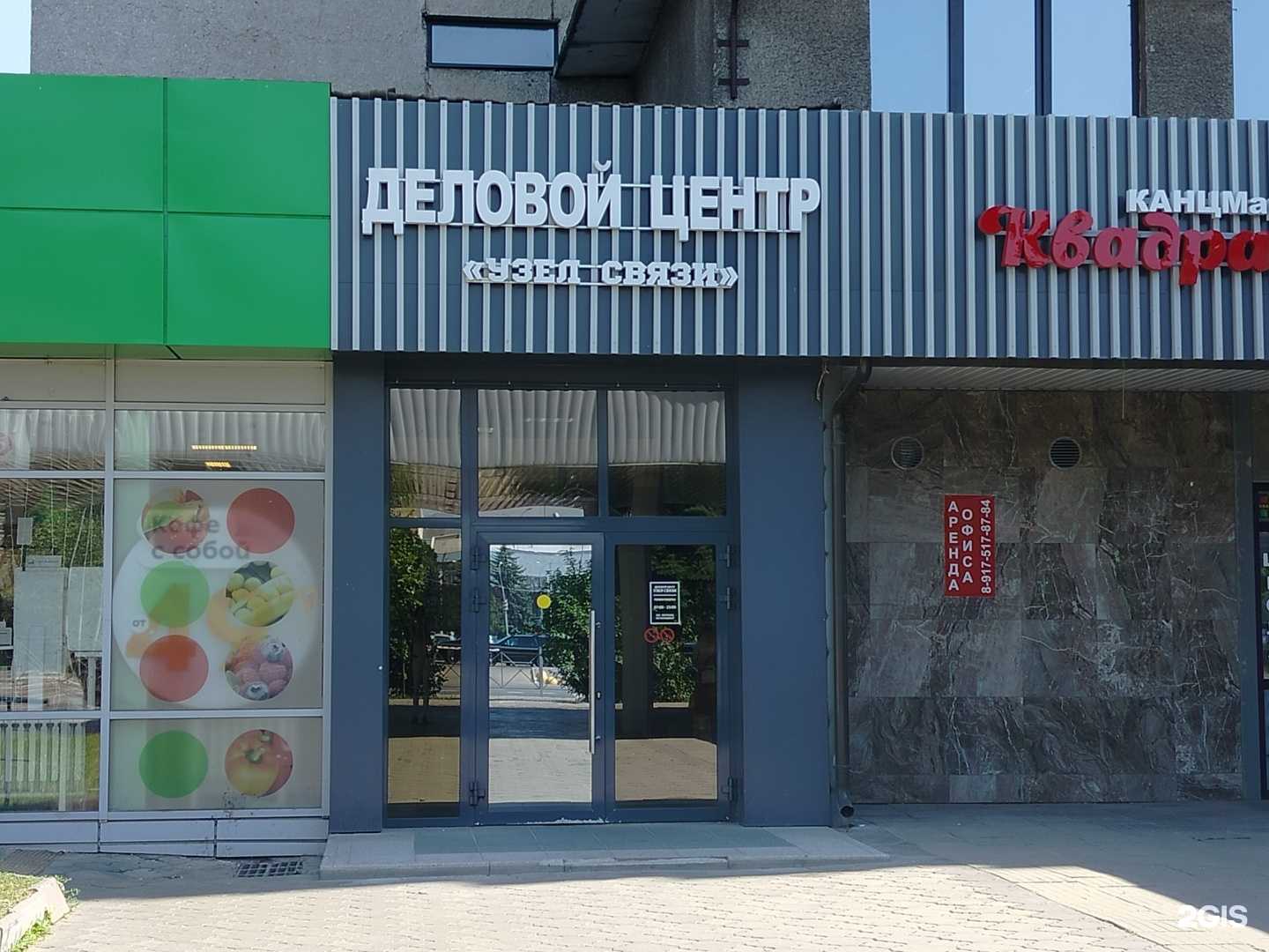 Отзывы на компанию Отличный концепт в г. Одинцово c фото