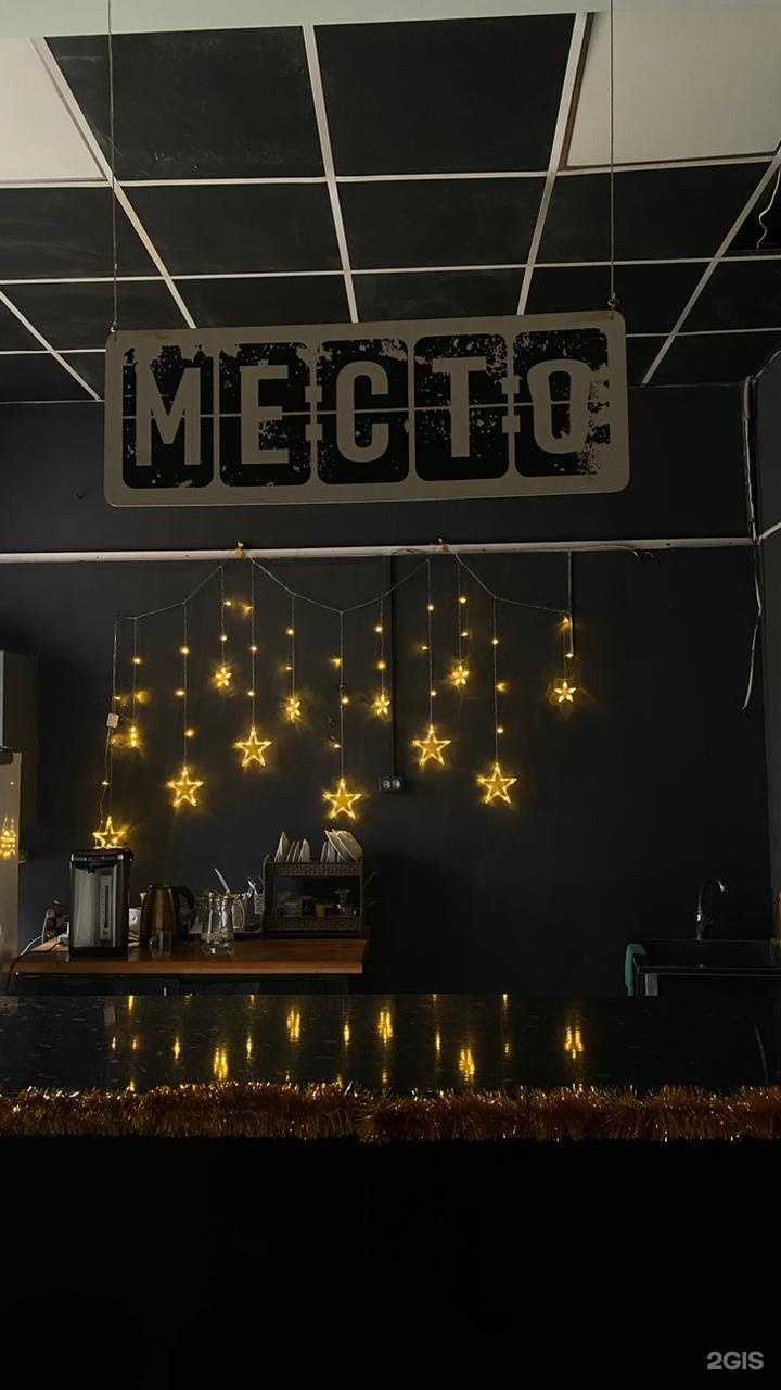 Отзывы на компанию Место в г. Махачкала c фото