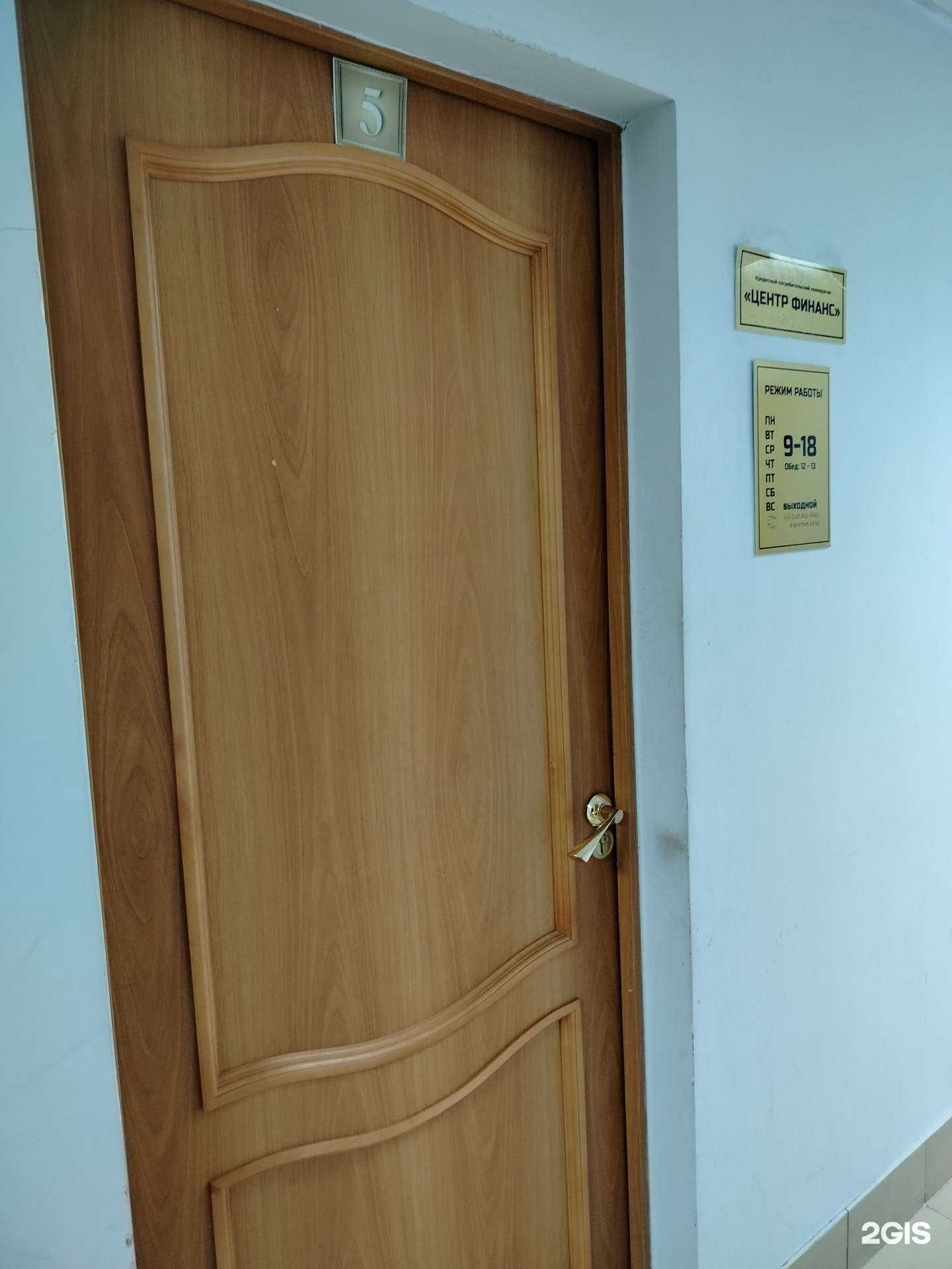 Отзывы на компанию ГОСТ в Улан-Удэ c фото