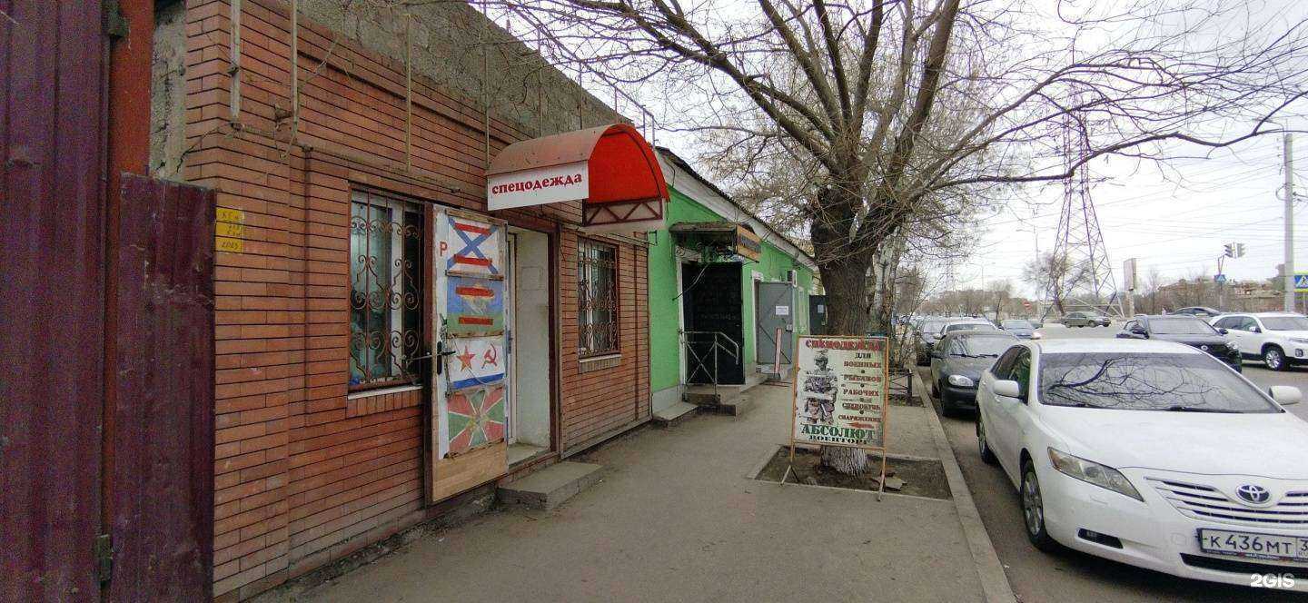 Отзывы на компанию Атмосфера в Астрахани c фото - фотография 2 из 2