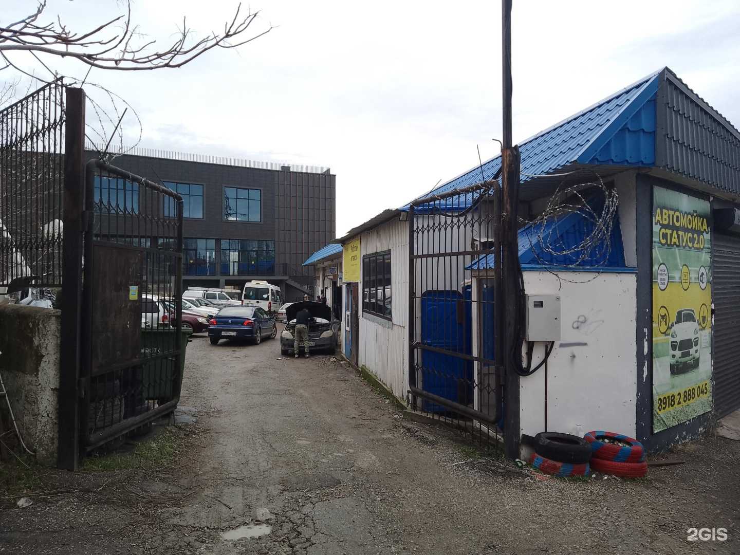 Отзывы на компанию СЕВЕР в Новороссийске c фото