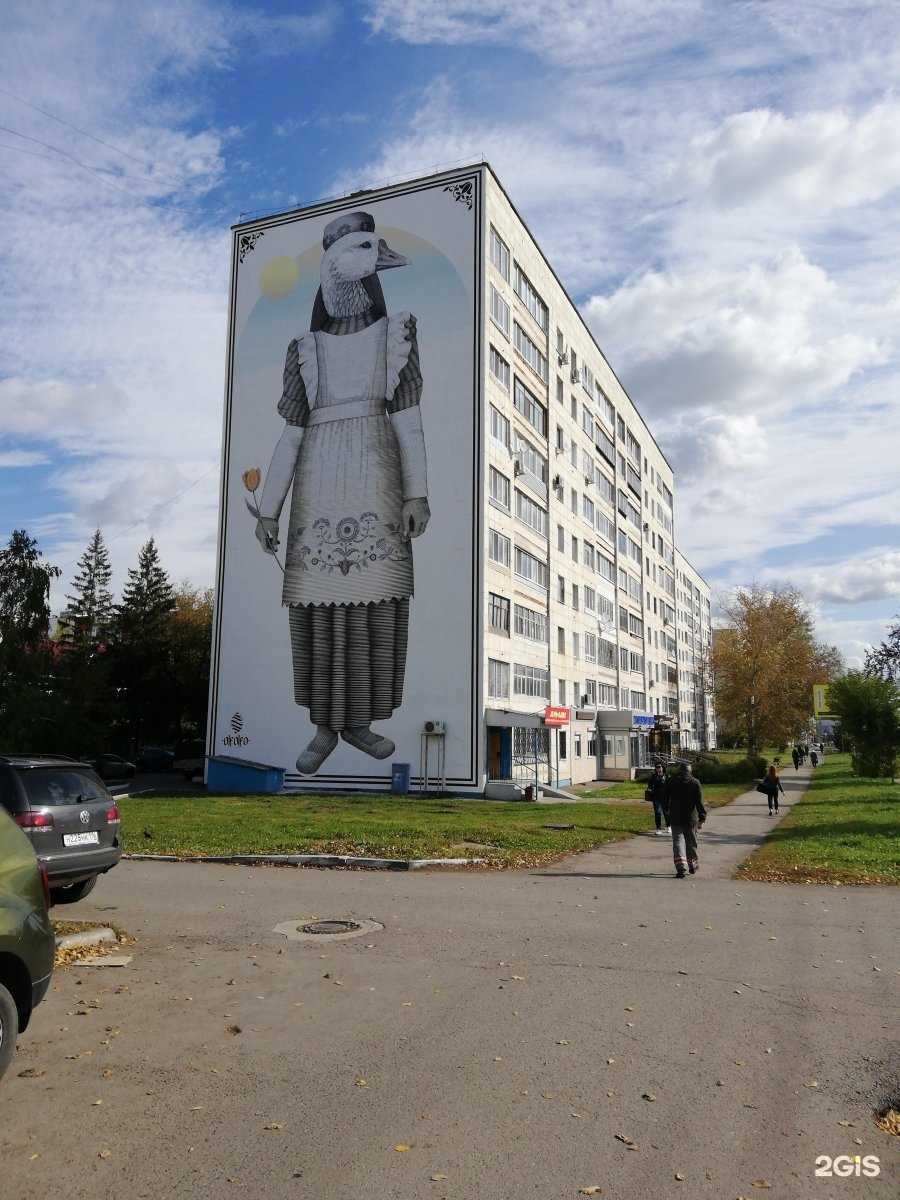 Отзывы на компанию Мир обоев в Альметьевске c фото - фотография 2 из 2