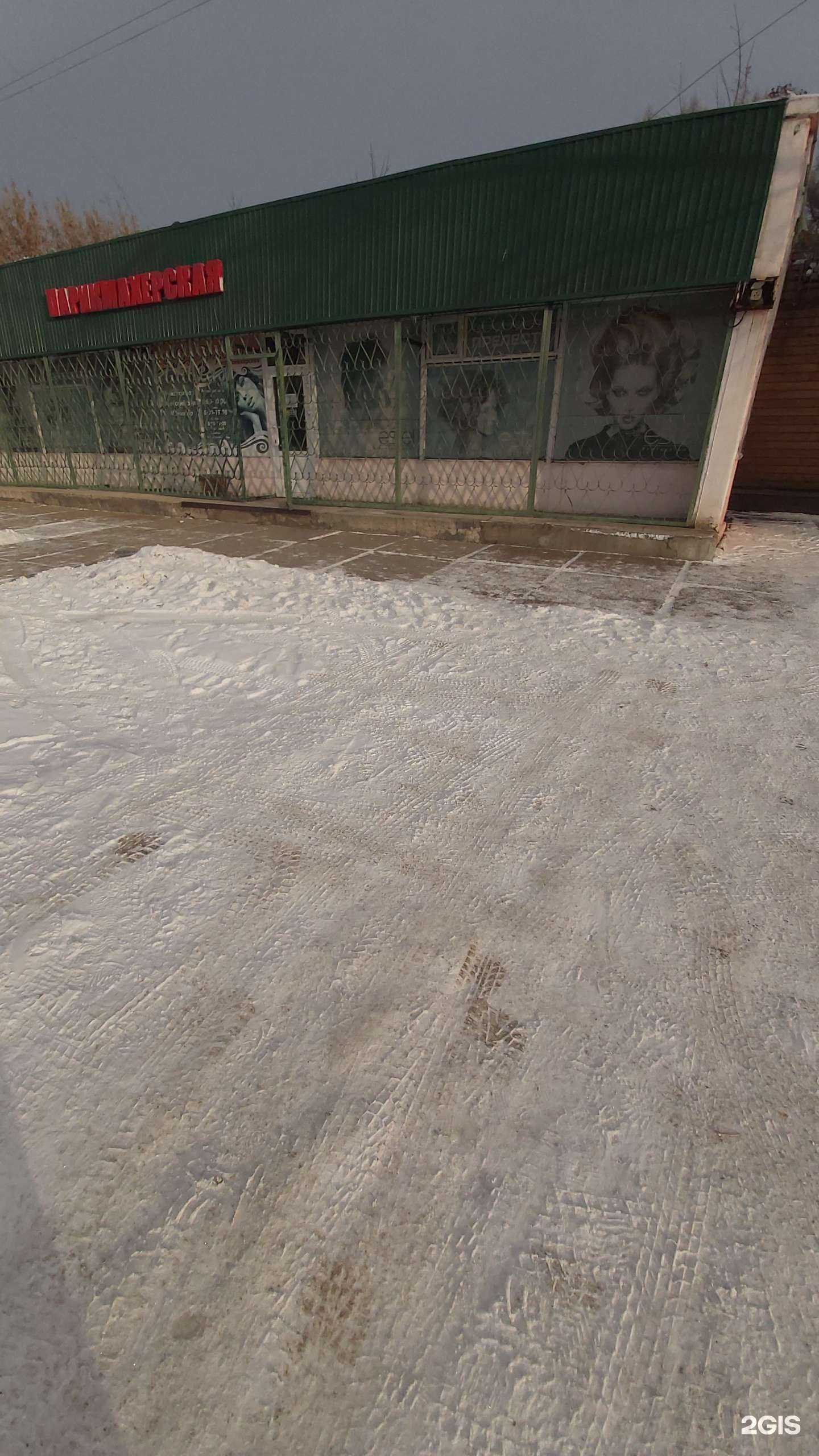 Отзывы на компанию Прелесть в Ангарске c фото