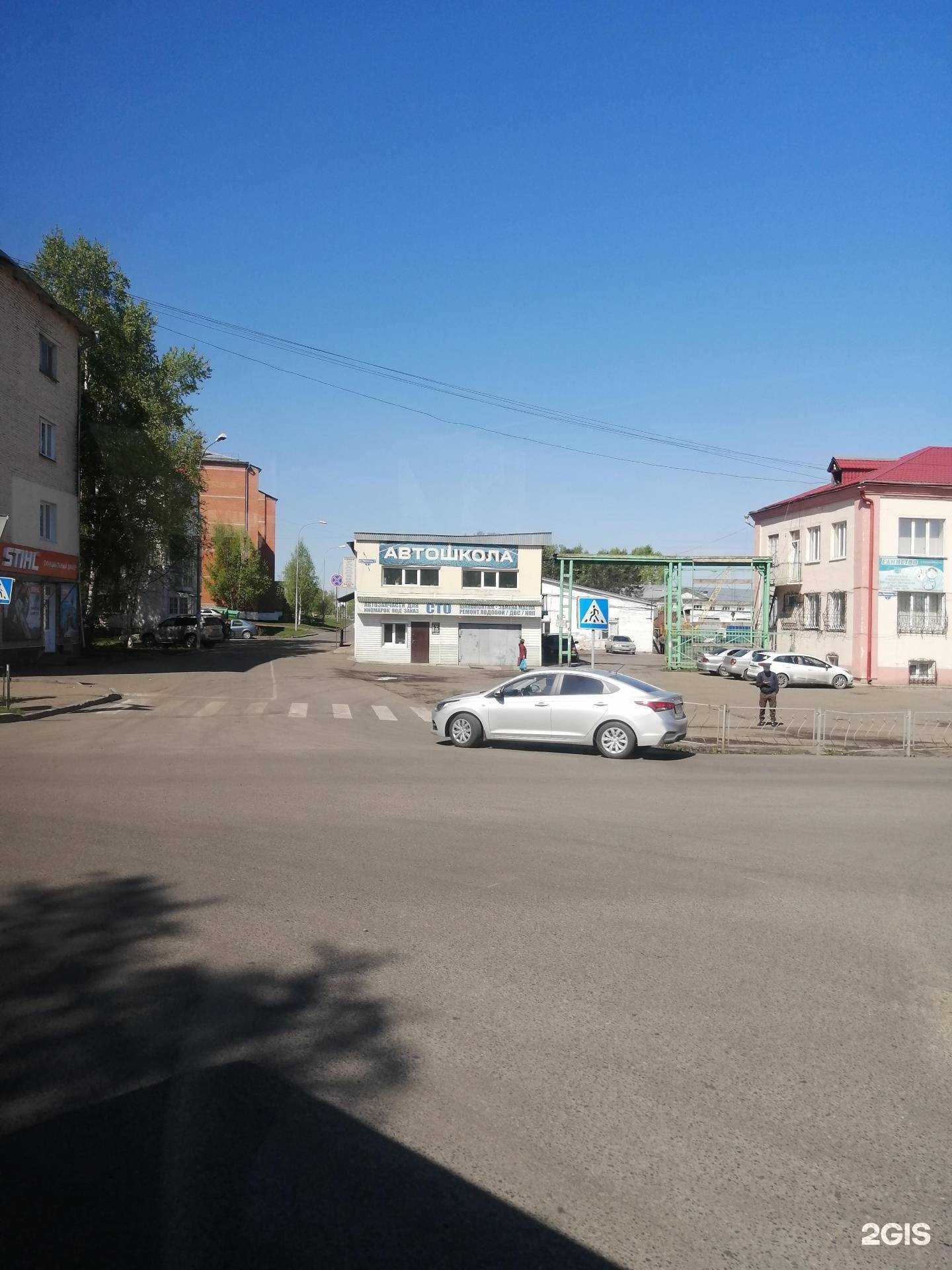 Отзывы на компанию Техносервис в Анжеро-Судженске c фото