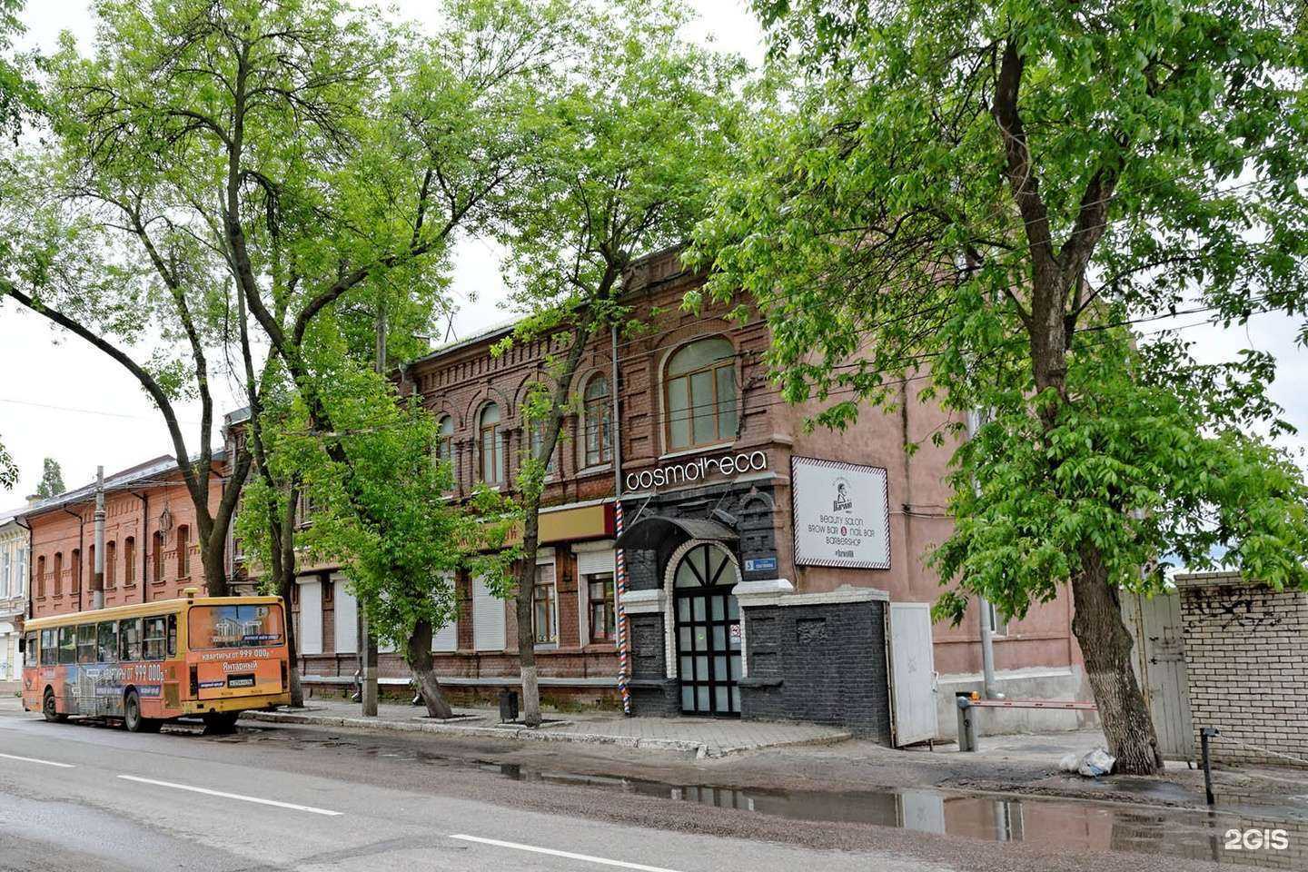 Отзывы на компанию Синергия в Воронеже c фото - фотография 2 из 2