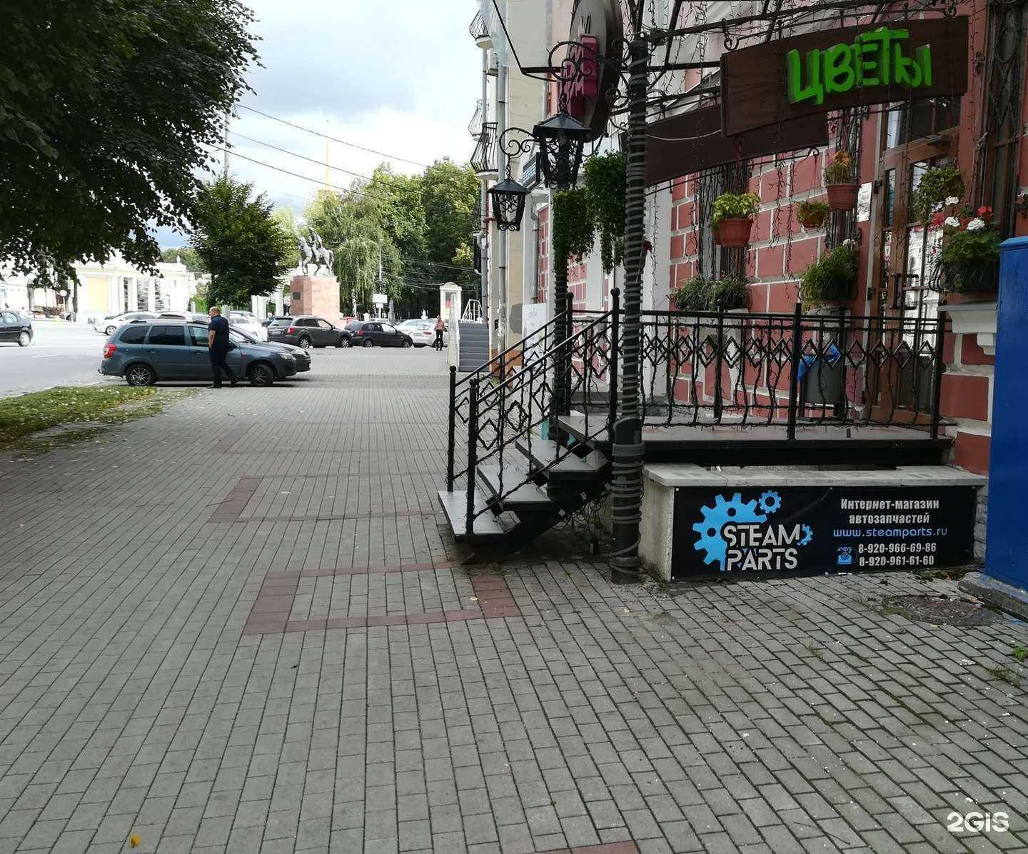 Отзывы на компанию SteamParts в Рязани c фото