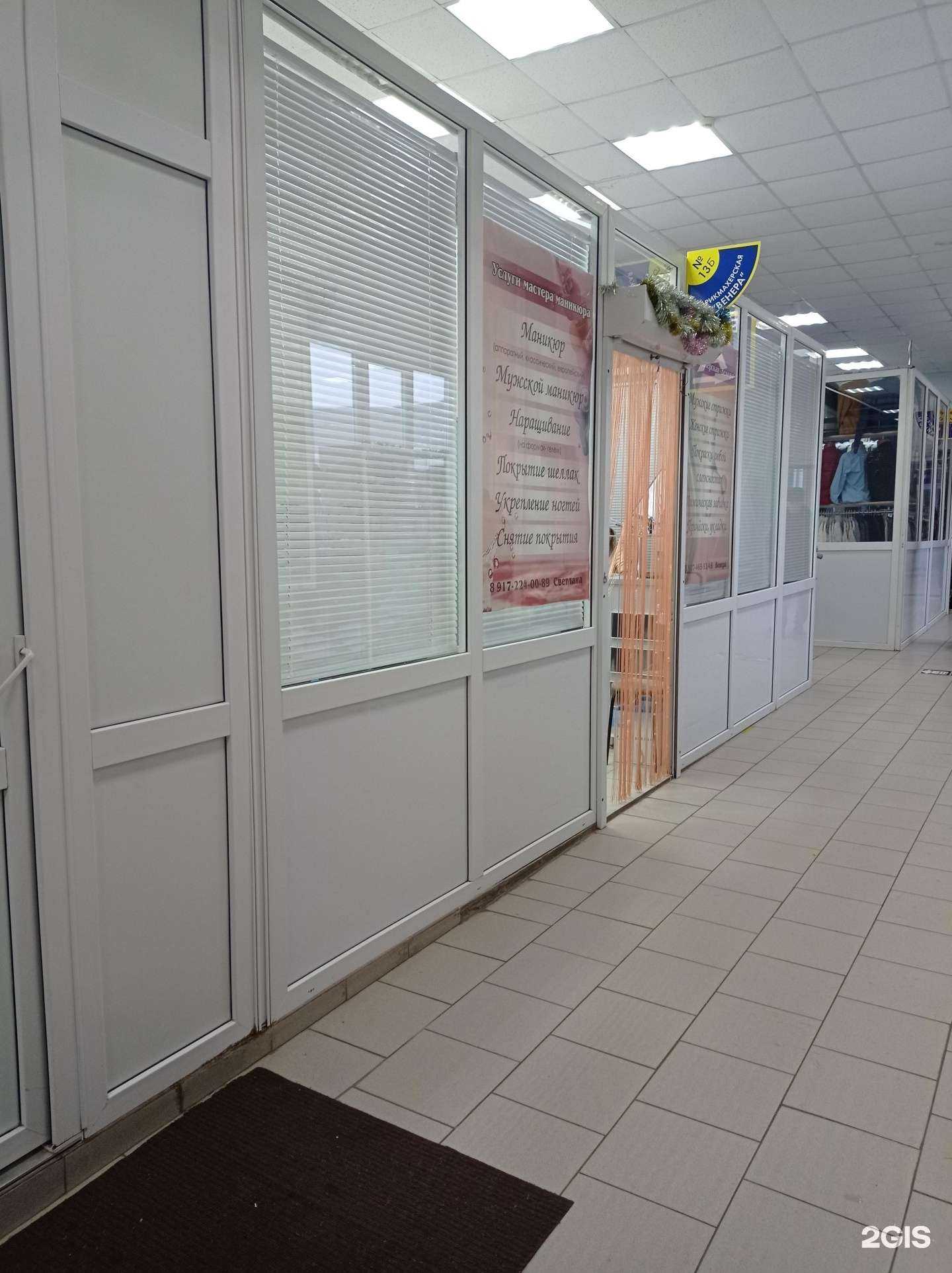 Отзывы на компанию Венера в Набережных Челнах c фото