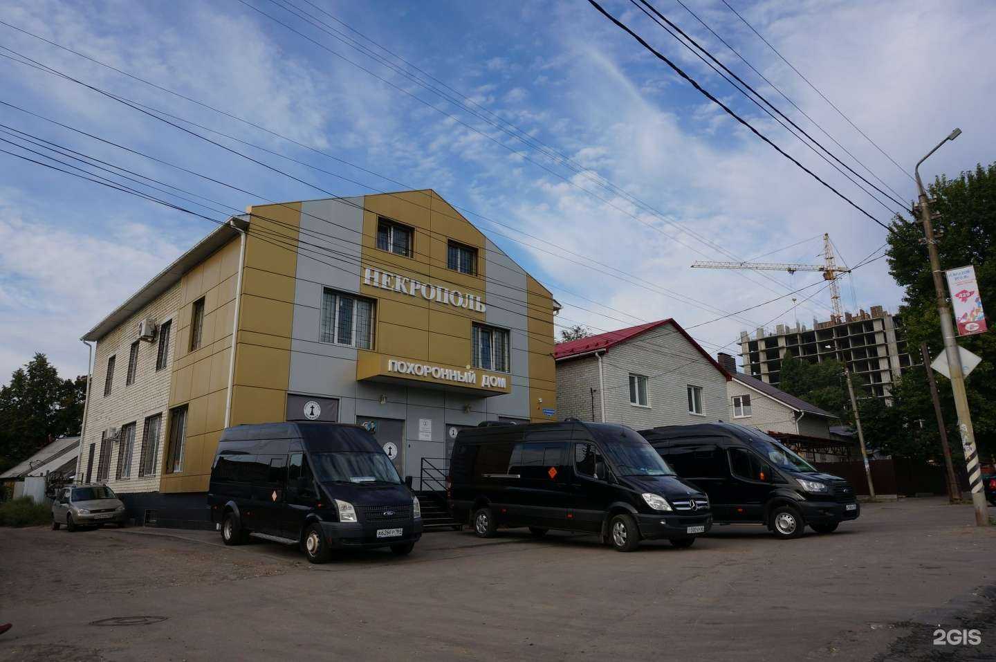 Отзывы на компанию Похоронный дом Некрополь в Саратове c фото - фотография 2 из 2
