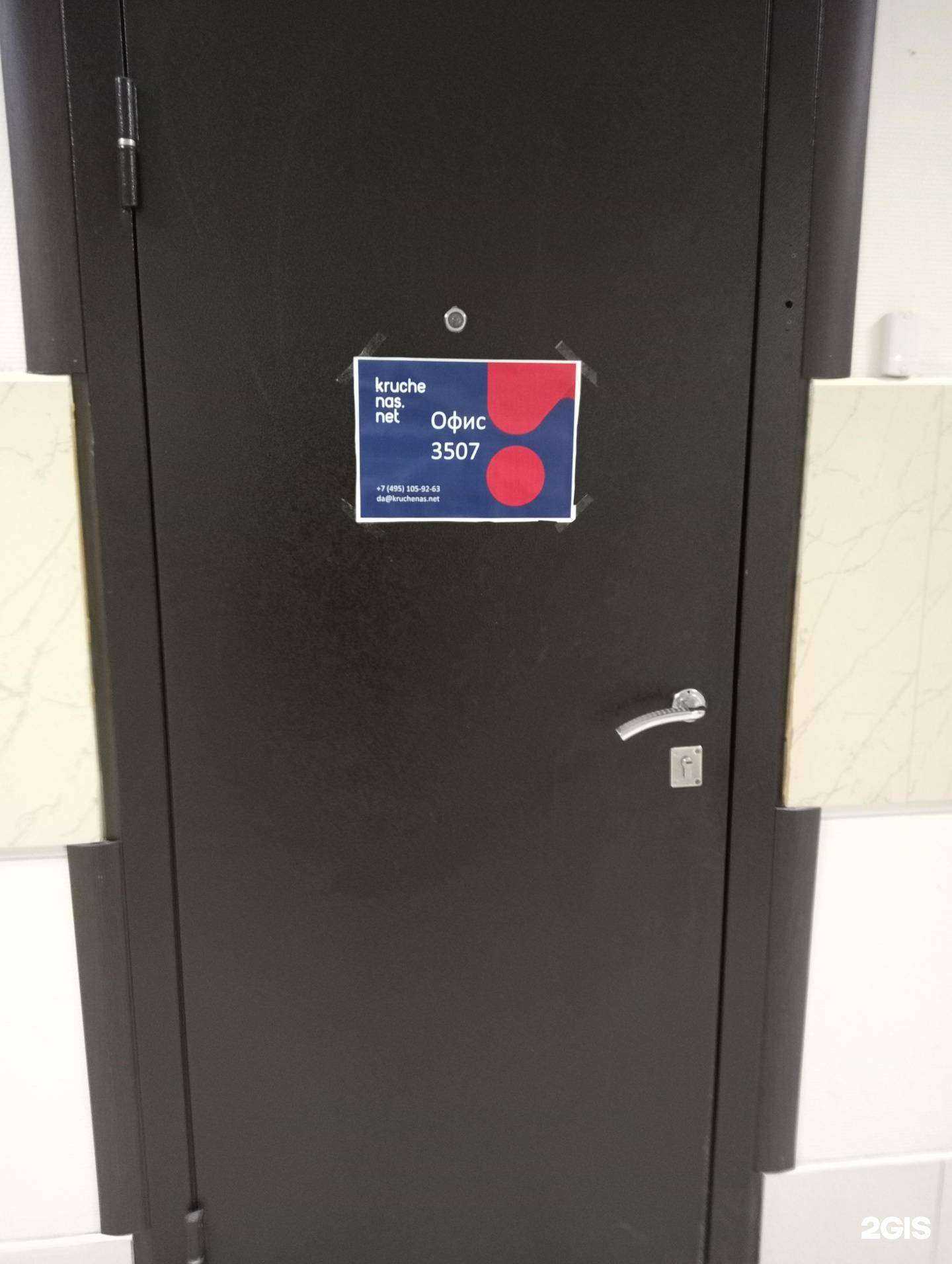 Отзывы на компанию Jet5 в Новосибирске c фото