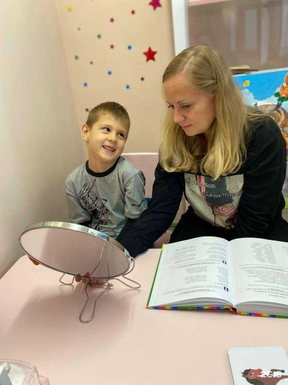 Отзывы на компанию Логопортал в Волгограде c фото