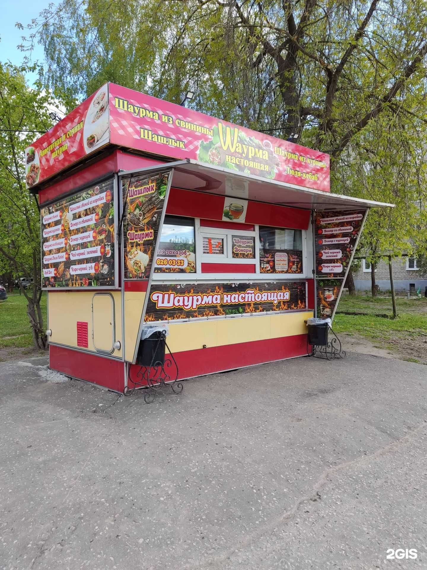 Отзывы на компанию Настоящая шаурма в г. Муром c фото