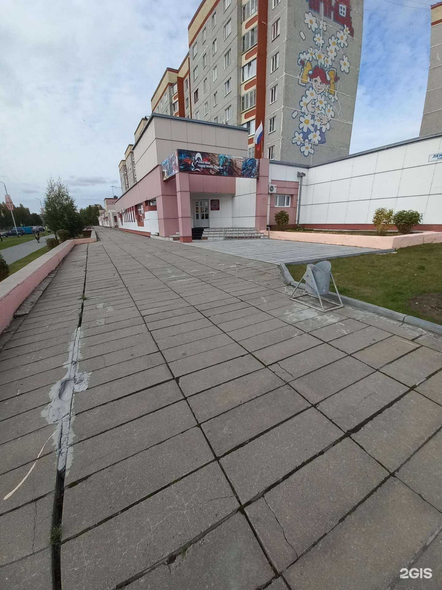 Отзывы на компанию Детская художественная школа в Лангепасе c фото