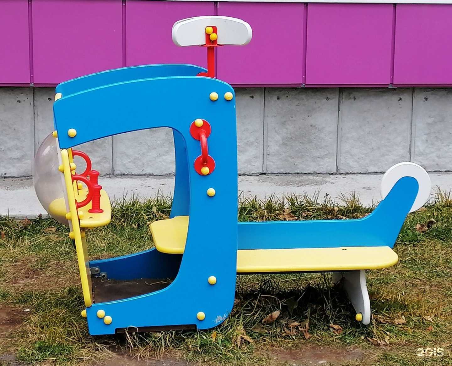 Отзывы на компанию Ладушки в Петропавловске-Камчатском c фото