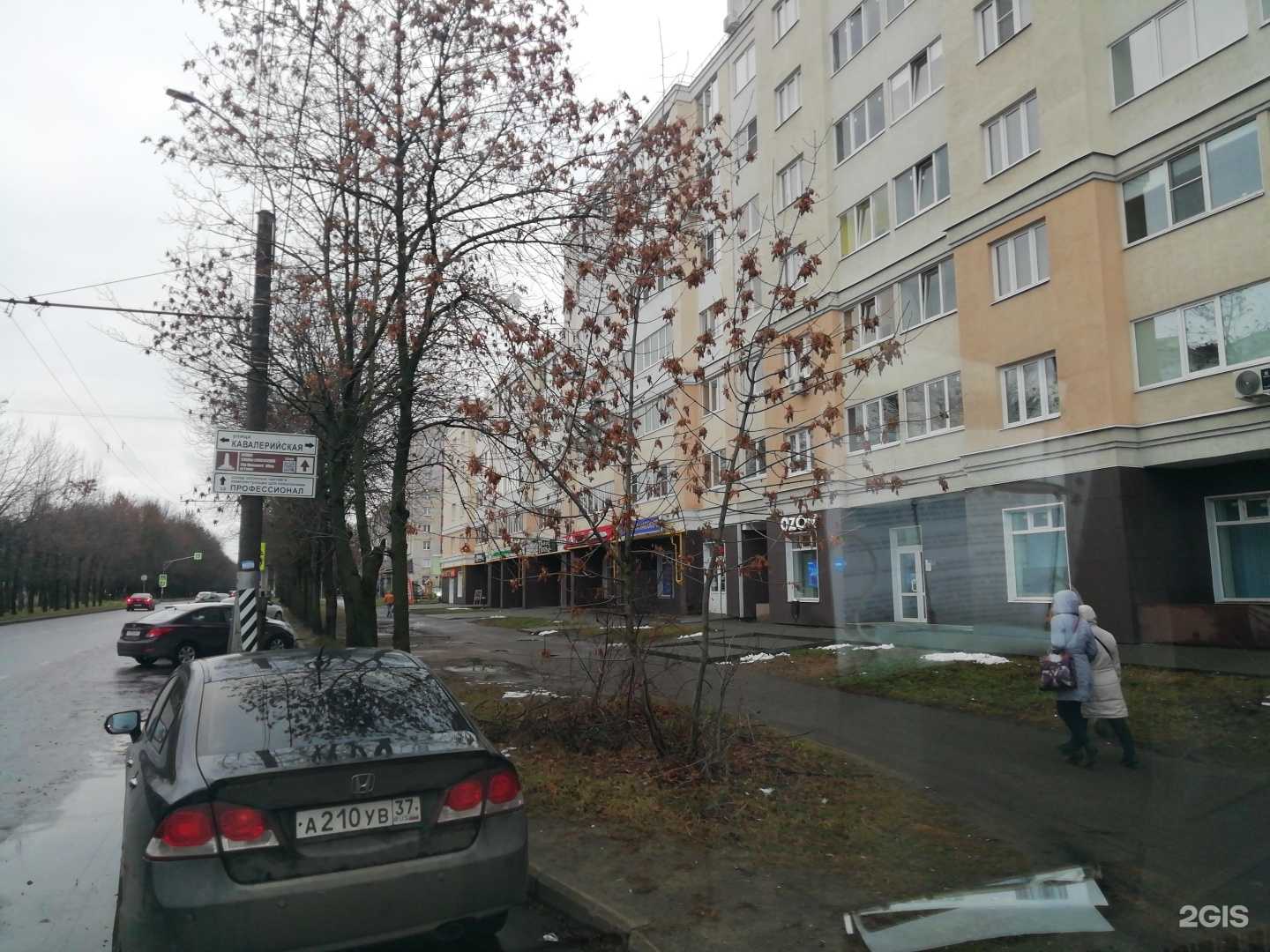 Отзывы на компанию Кислород в Иванове c фото - фотография 2 из 2