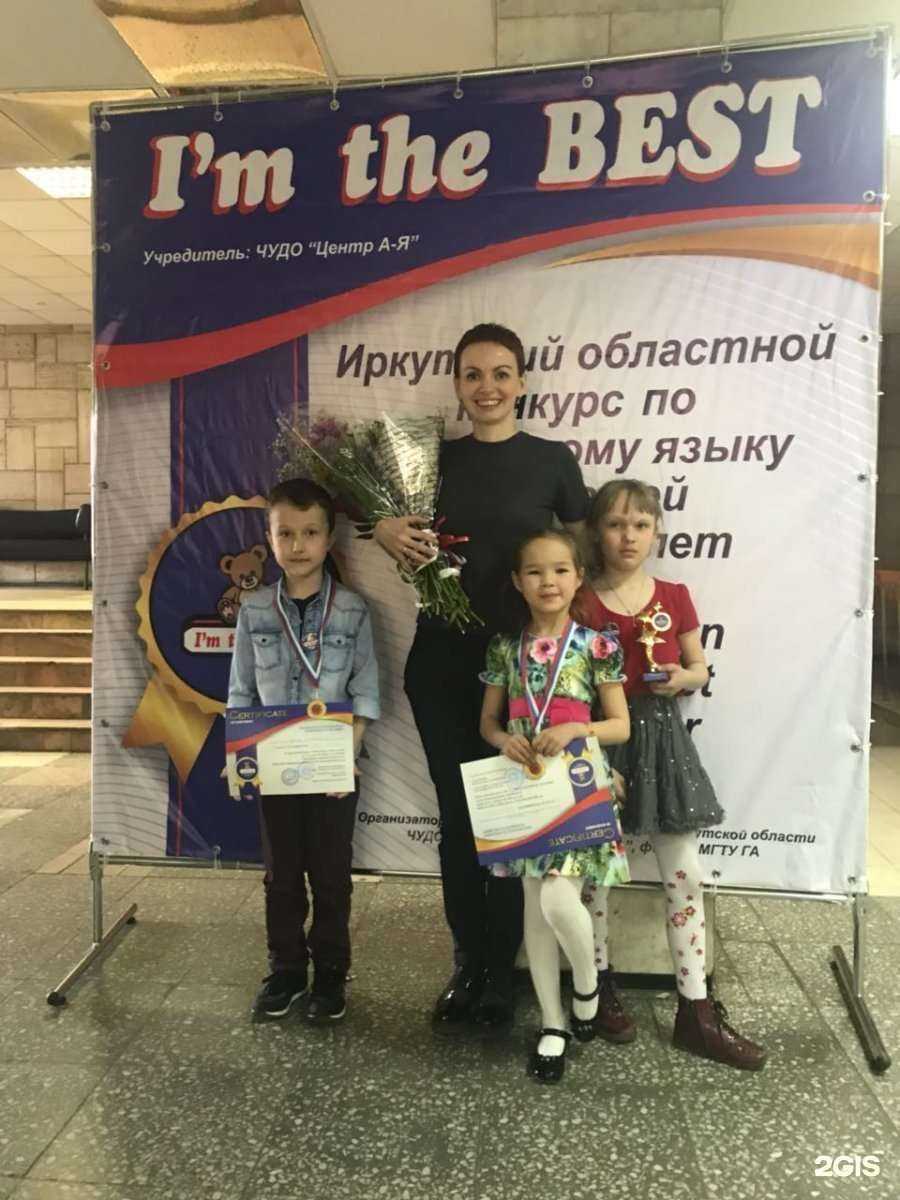 Отзывы на компанию Умка в г. Иркутск c фото