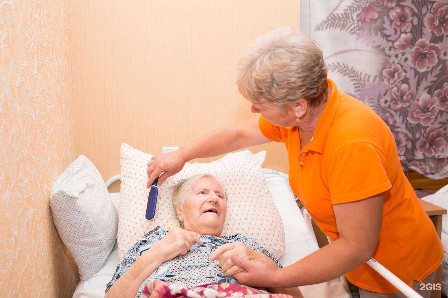 Отзывы на компанию Городская патронажная служба в Уфе c фото