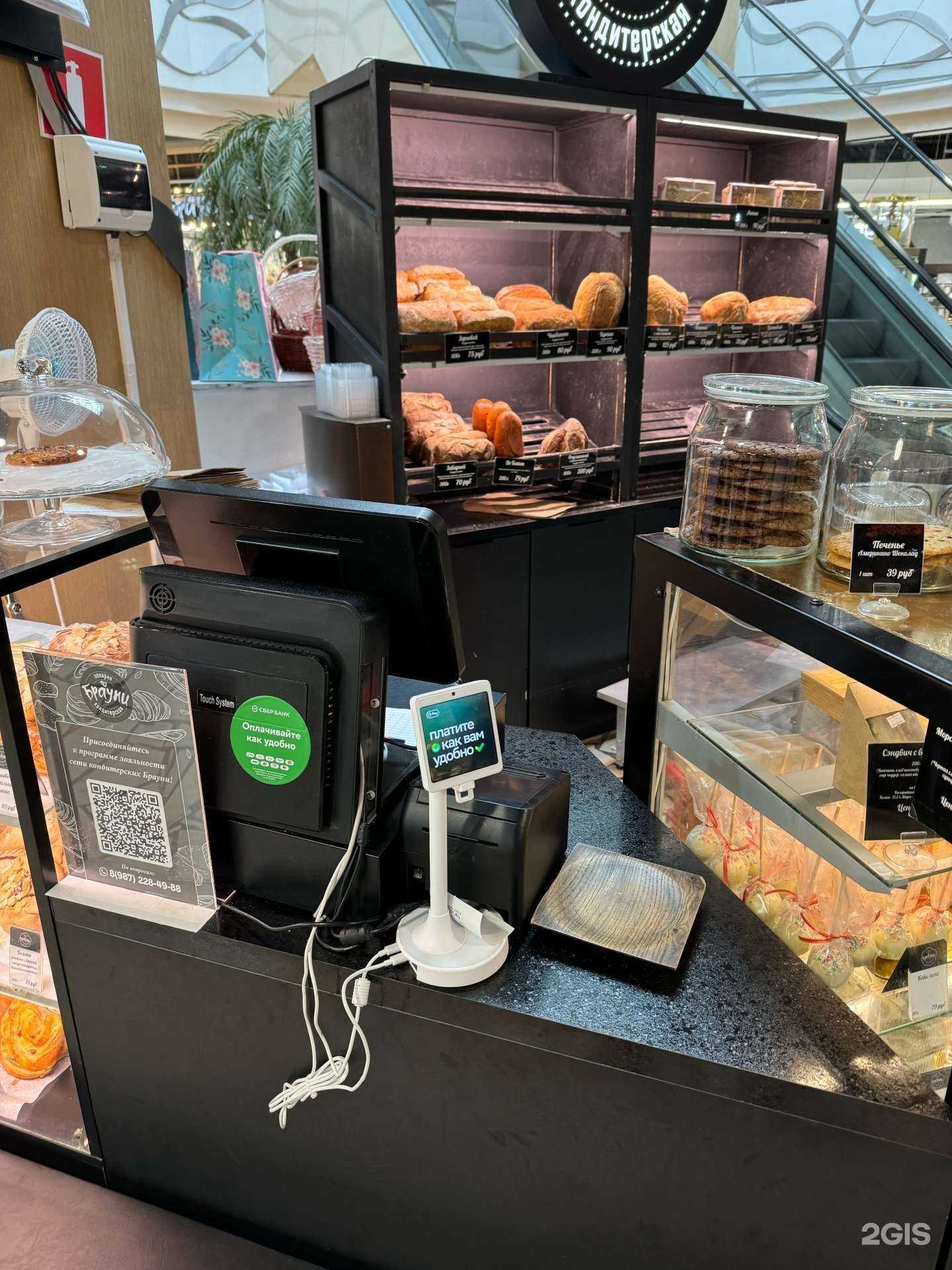 Отзывы на компанию Брауни в г. Уфа c фото