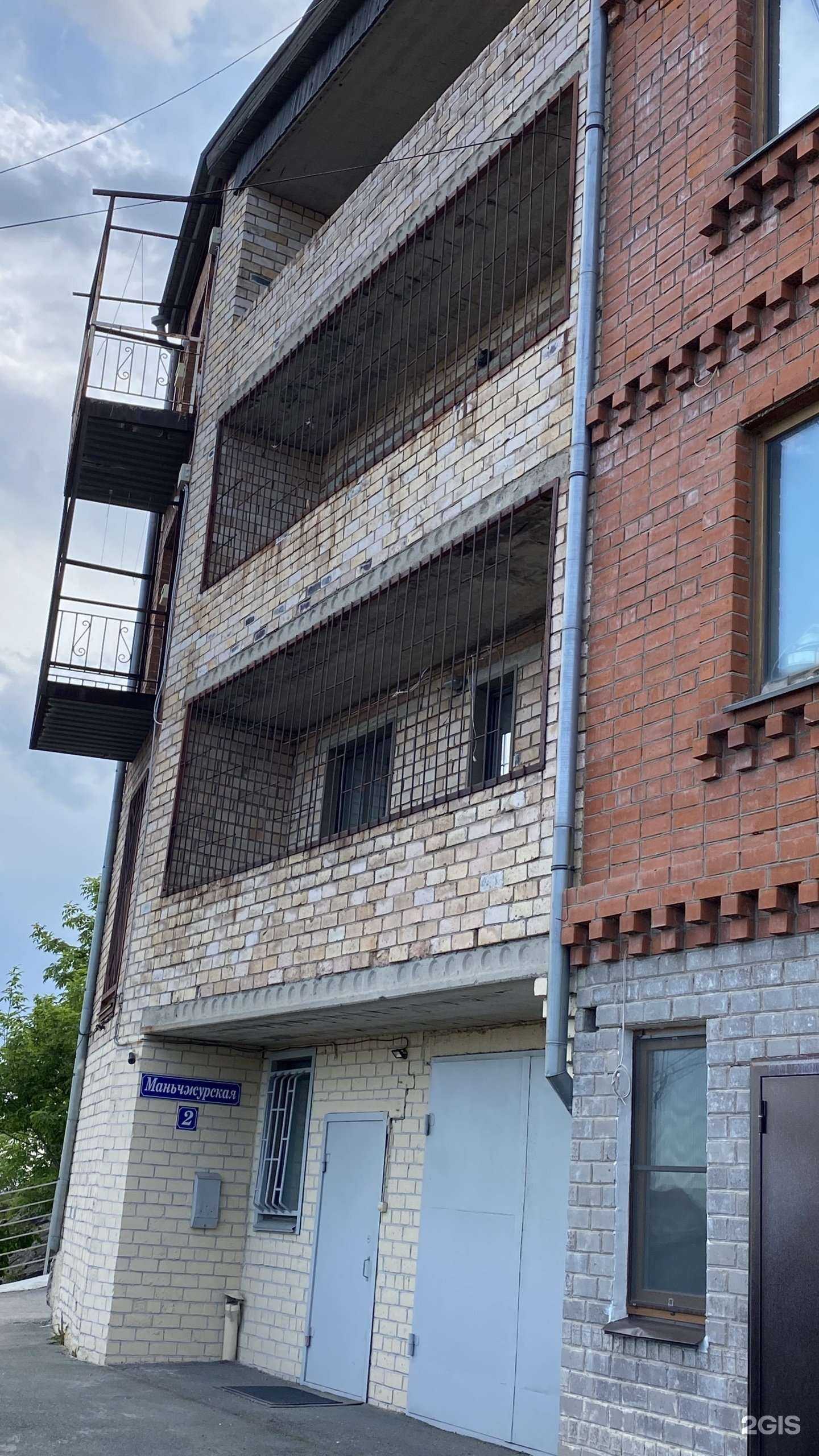 Отзывы на компанию Грааль в Владивостоке c фото - фотография 2 из 2