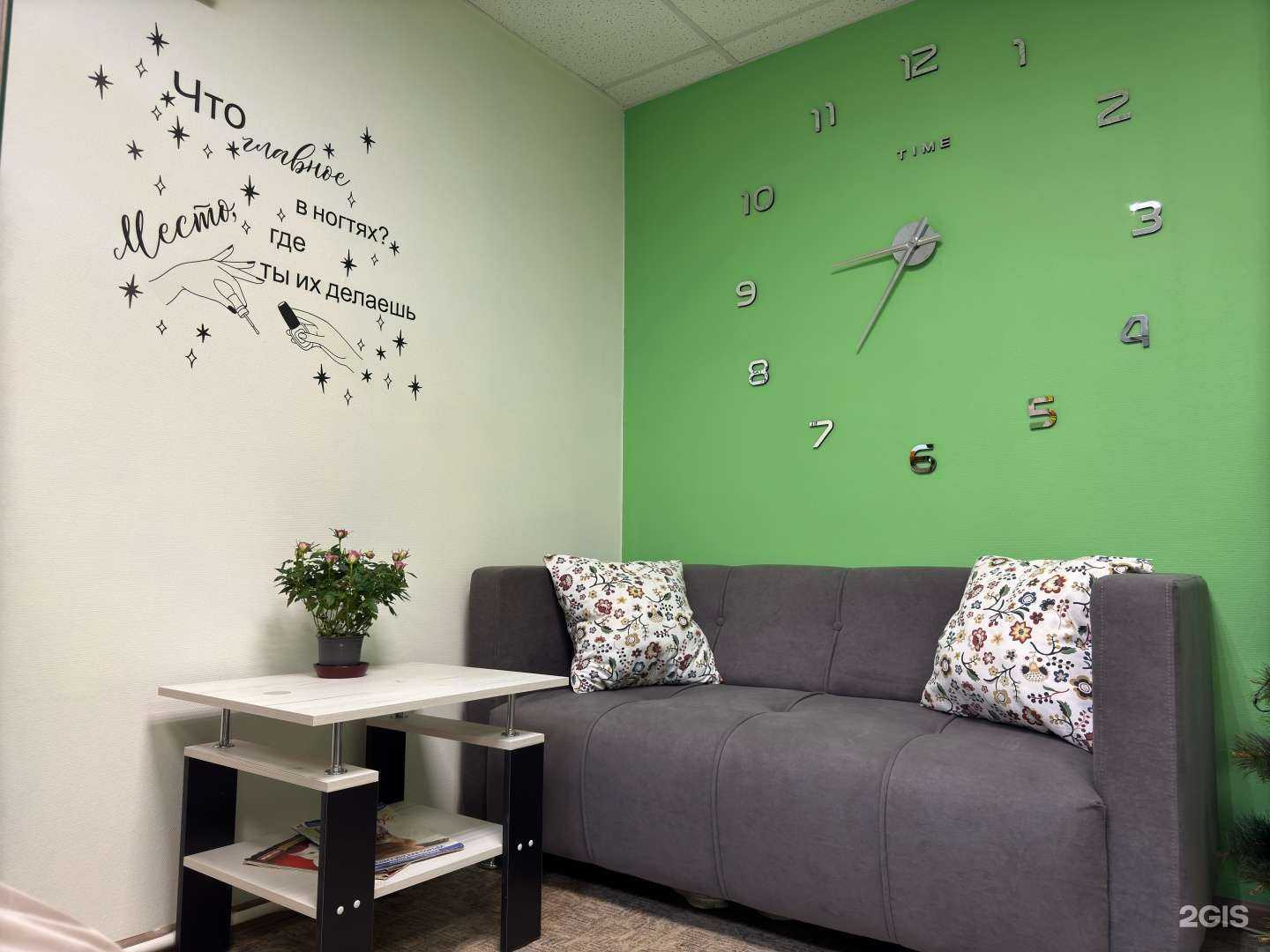 Отзывы на компанию Мастерская красоты в Нижнем Новгороде c фото