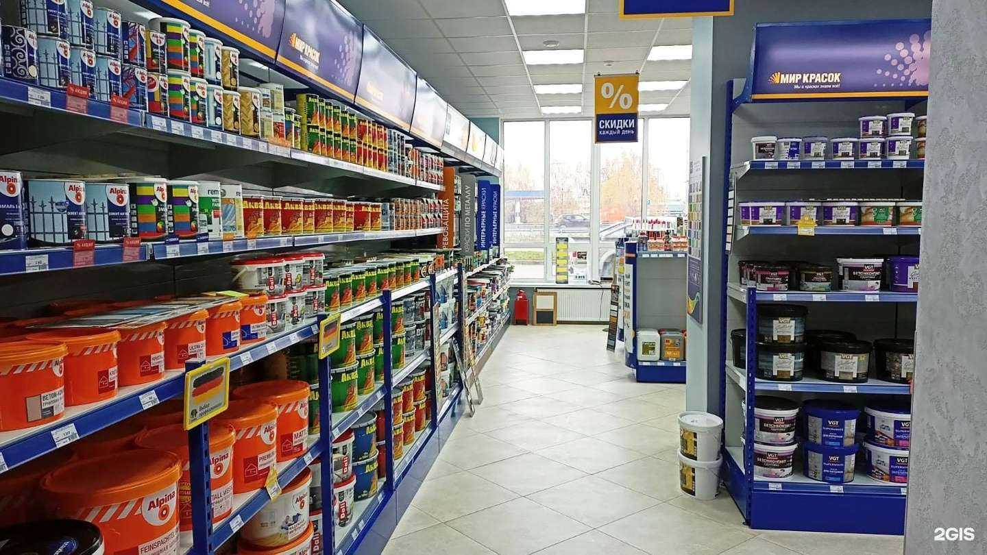 Отзывы на компанию Мир красок в г. Рязань c фото