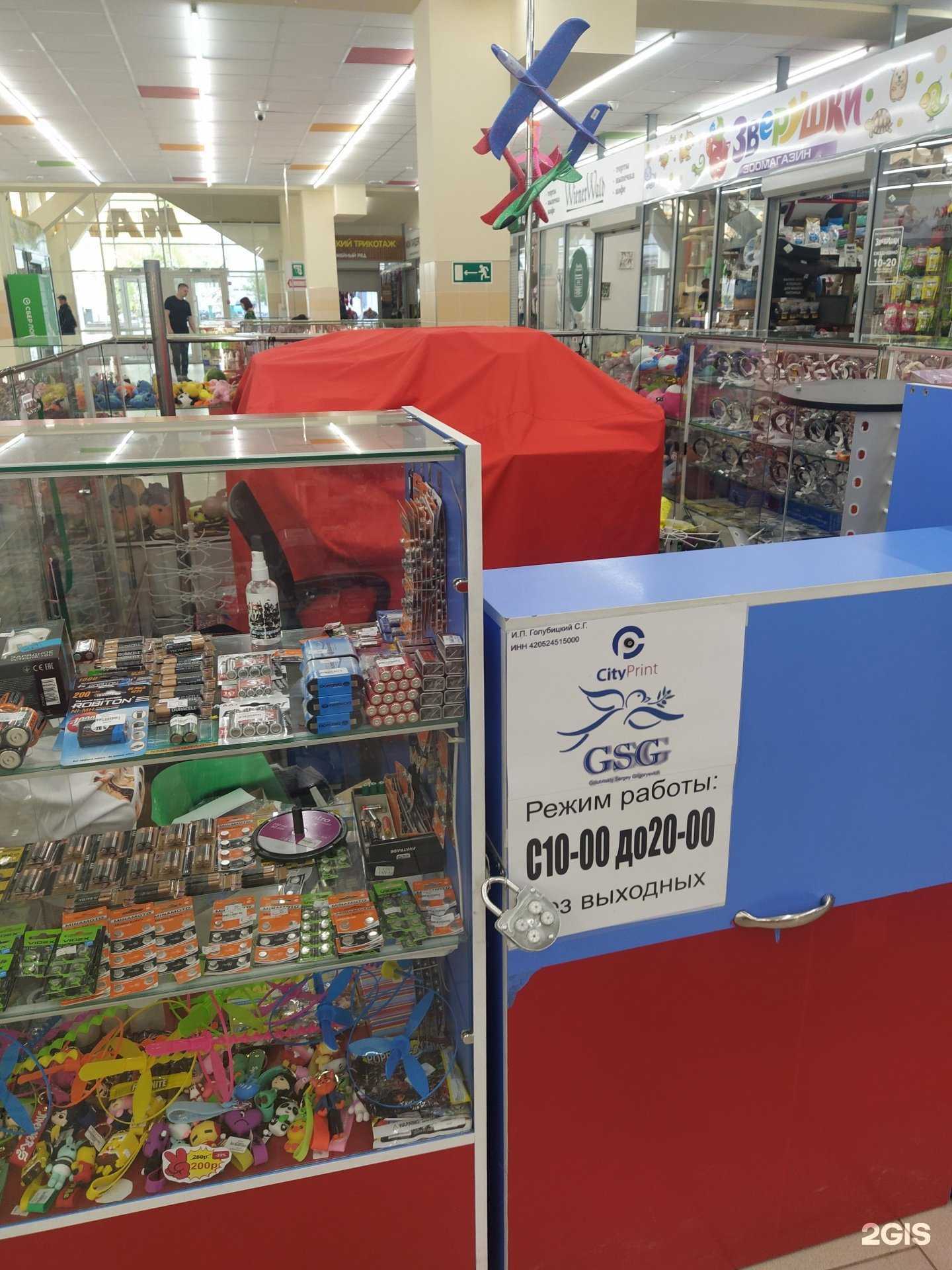 Отзывы на компанию Sity print в Кемерове c фото