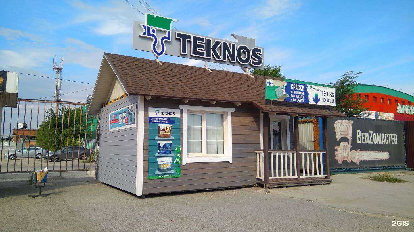 Отзывы на компанию Natural в Тольятти c фото