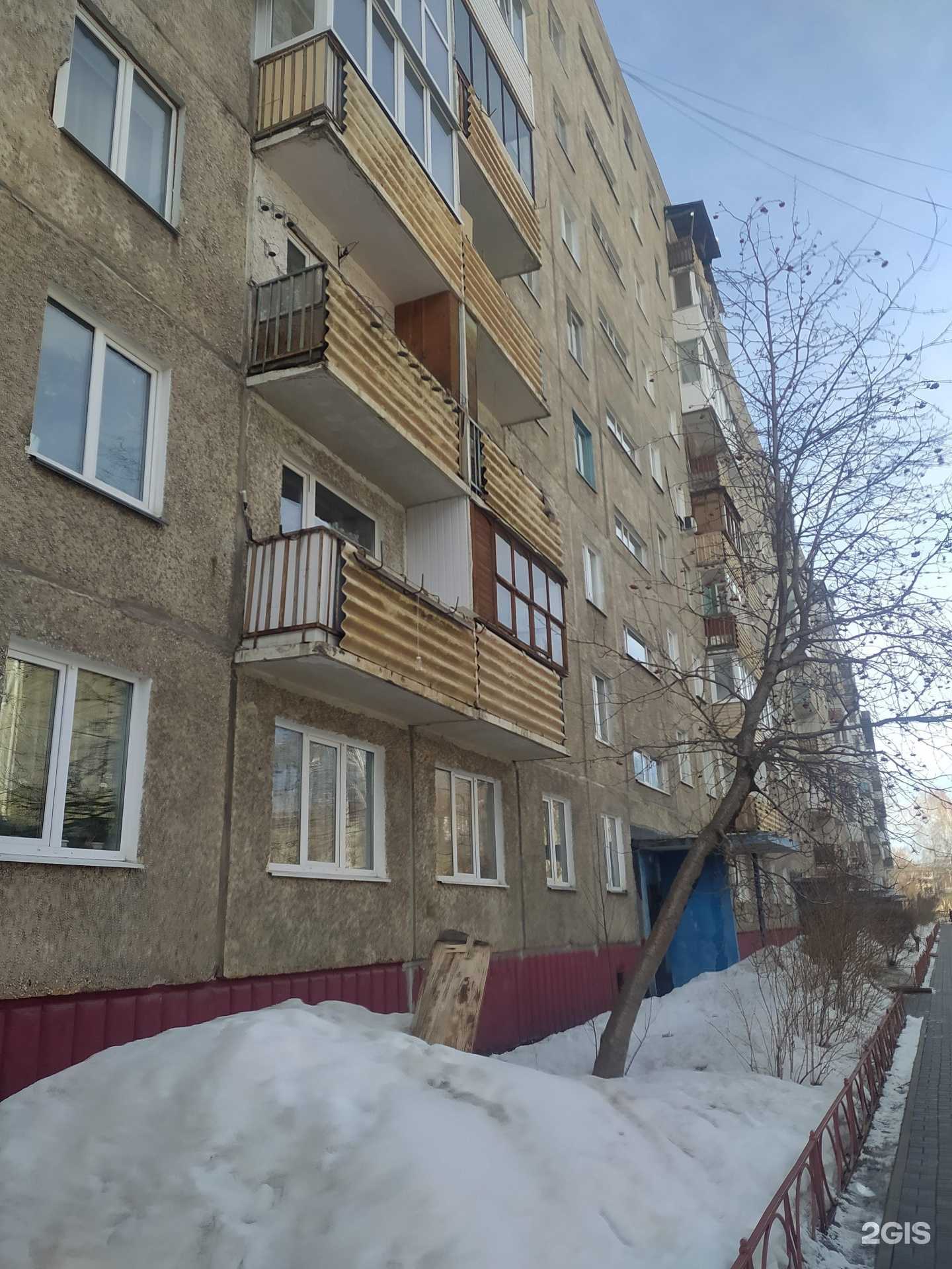 Отзывы на компанию Фармакопейка в Омске c фото - фотография 2 из 2