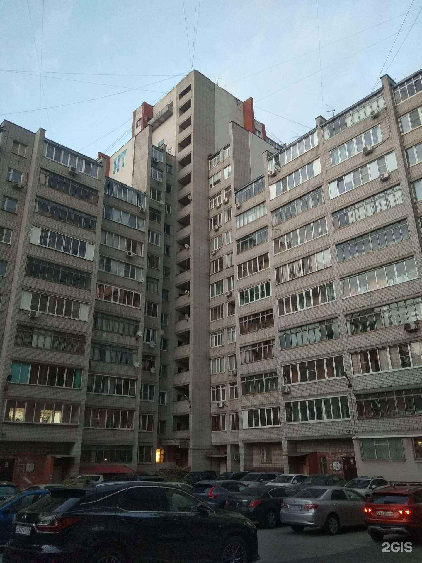 Отзывы на компанию Goodwin в Липецке c фото - фотография 2 из 2