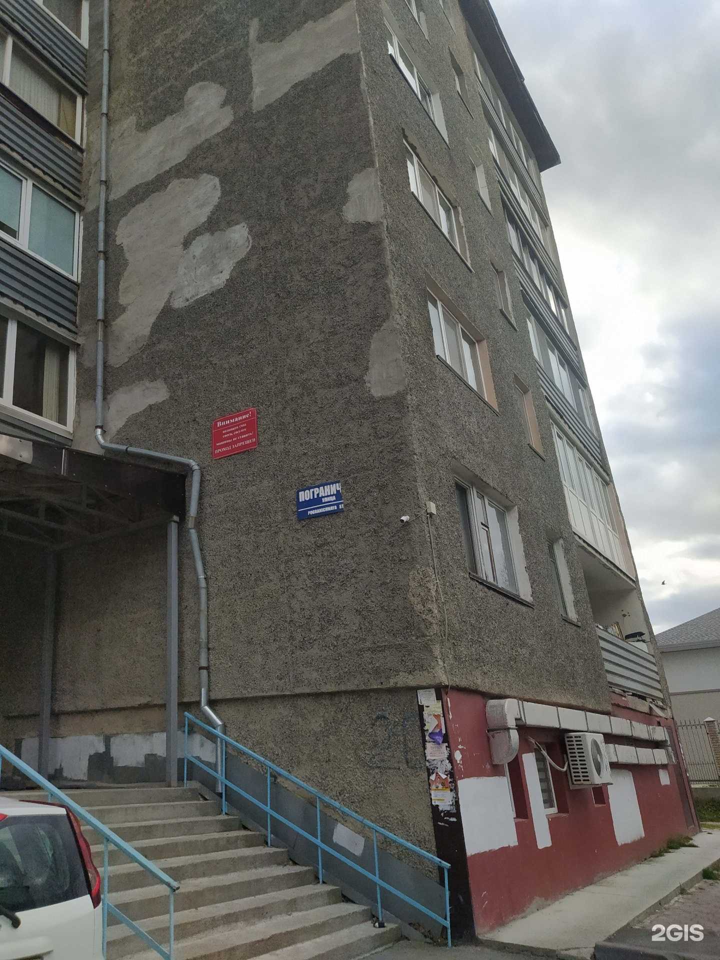 Отзывы на компанию Арлекин в Южно-Сахалинске c фото - фотография 2 из 2