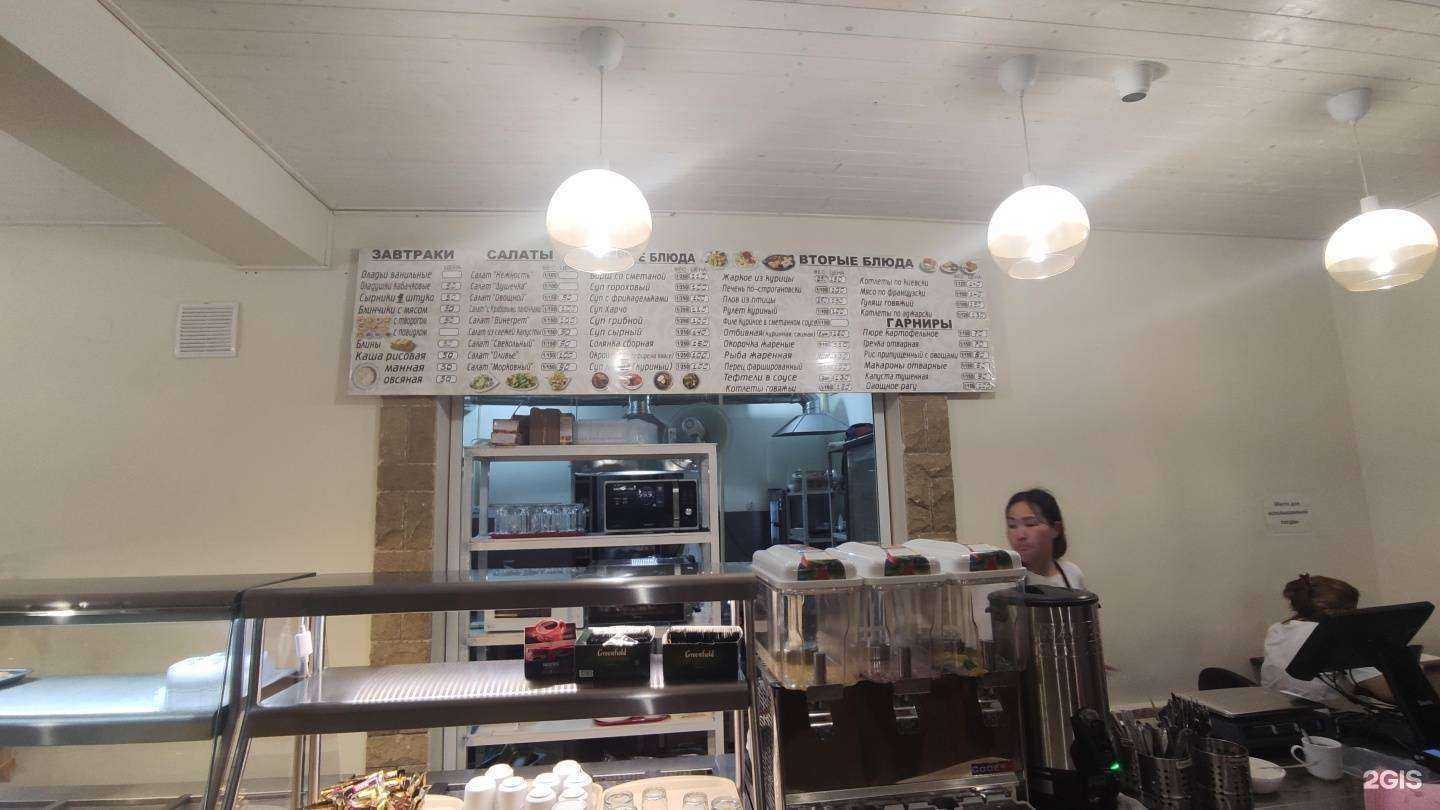 Отзывы на компанию Рамзес в Сочи c фото - фотография 2 из 2