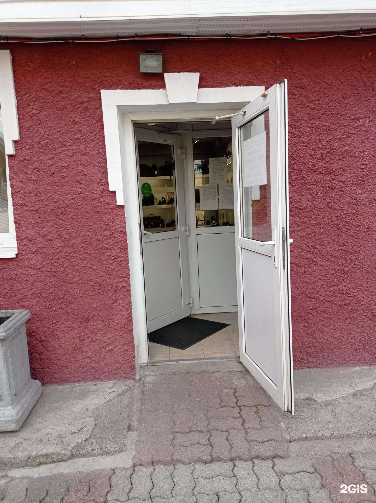 Отзывы на компанию Ego store в г. Гатчина c фото