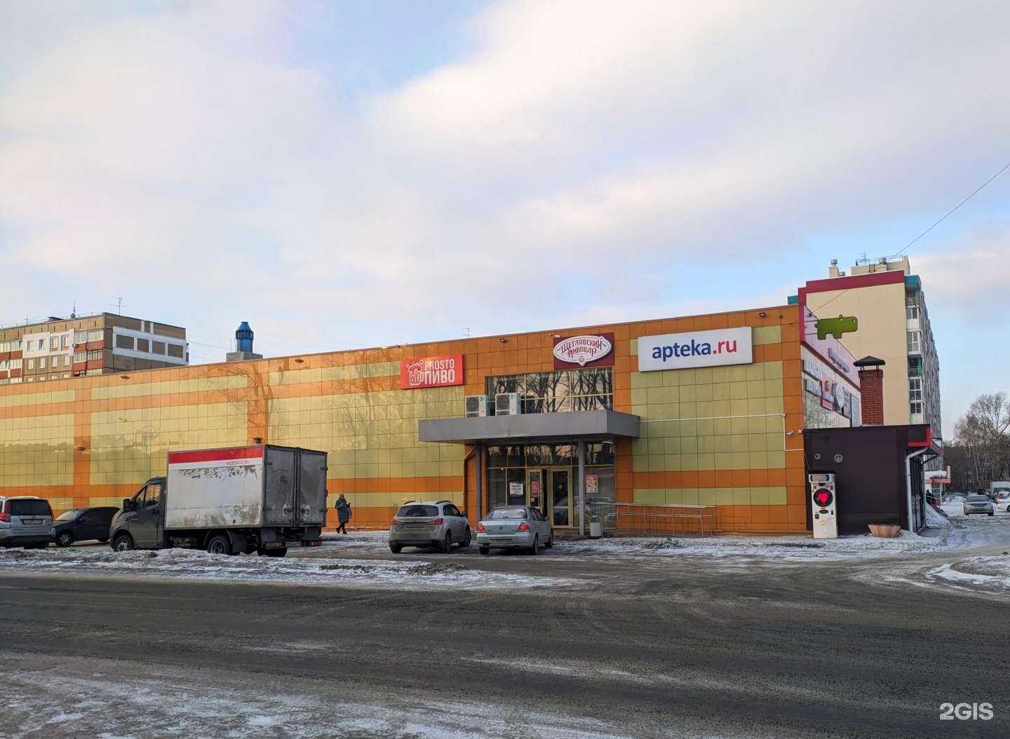 Отзывы на компанию Флорена маркет в Кемерове c фото - фотография 2 из 2