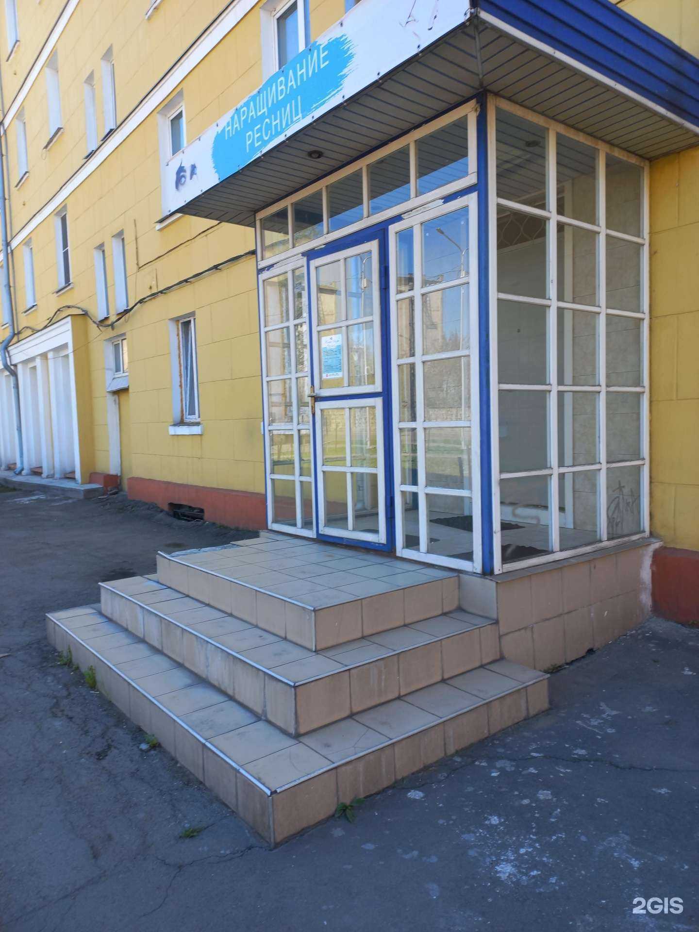 Отзывы на компанию Кабинет наращивания ресниц в г. Иркутск c фото