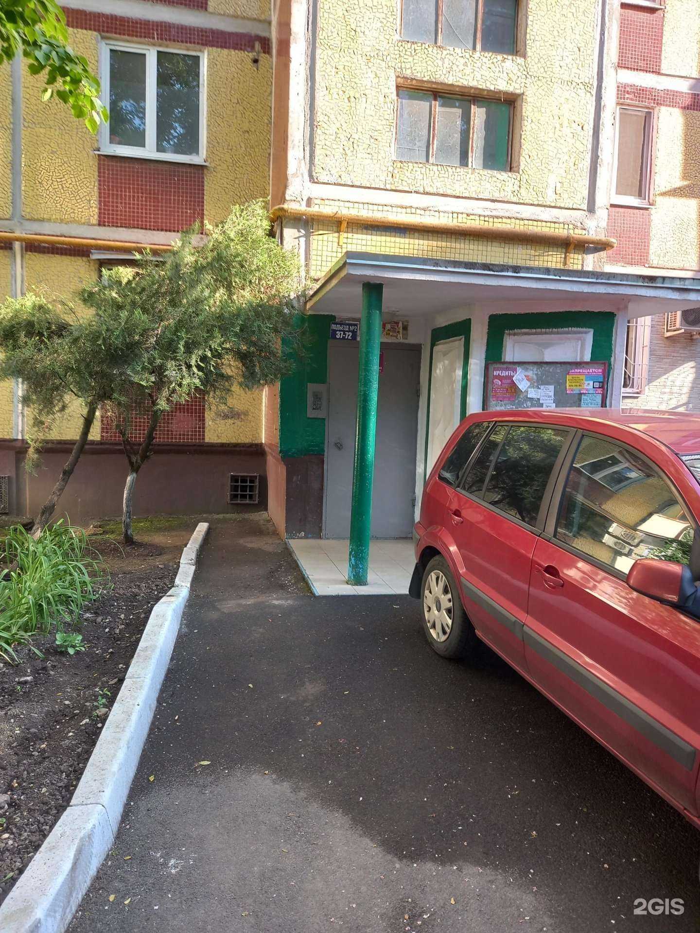 Отзывы на компанию Стоматологическая Клиника 32 в Краснодаре c фото - фотография 2 из 2