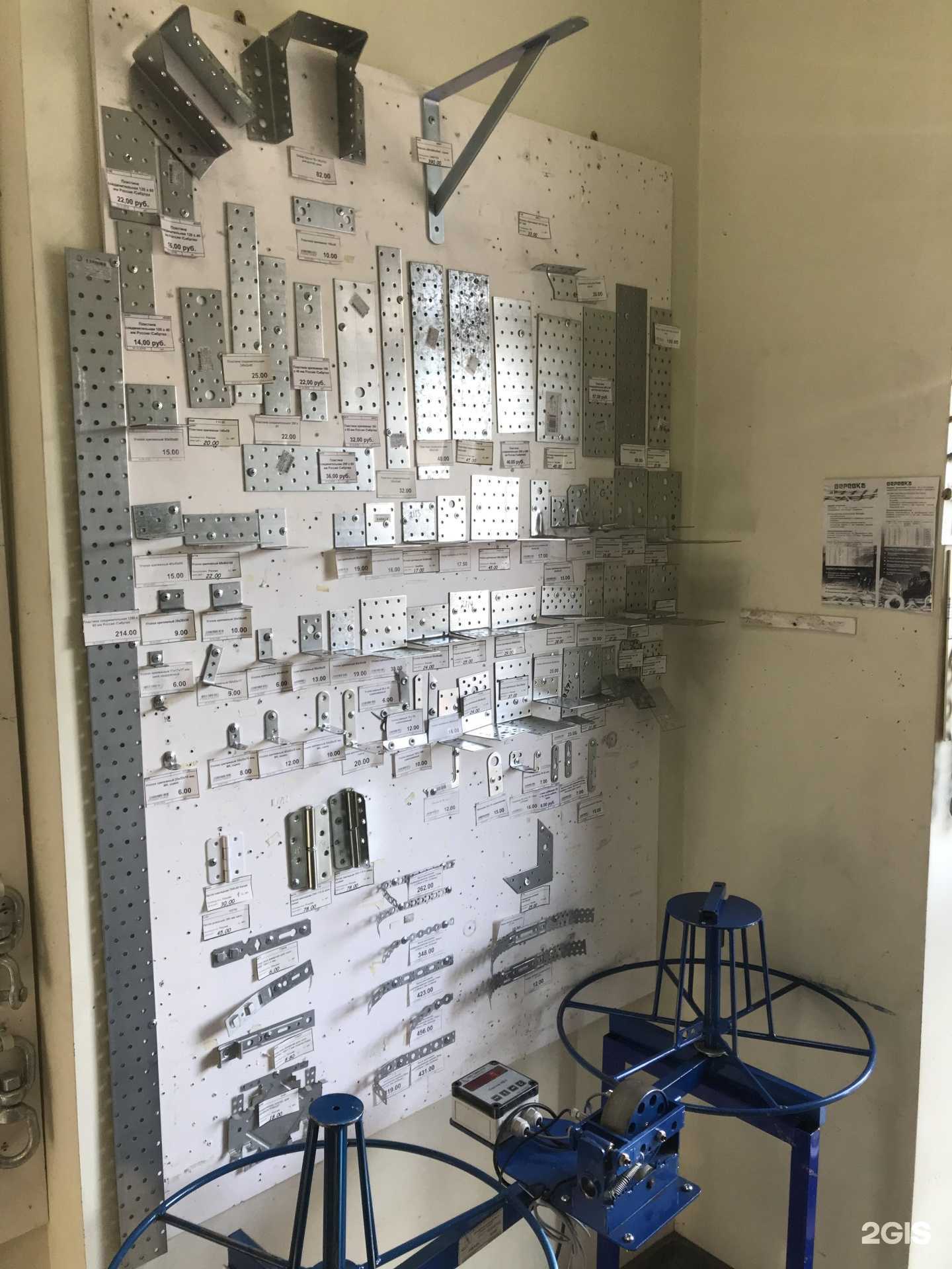 Отзывы на компанию Магазин крепежных изделий и электроинструментов в Екатеринбурге c фото