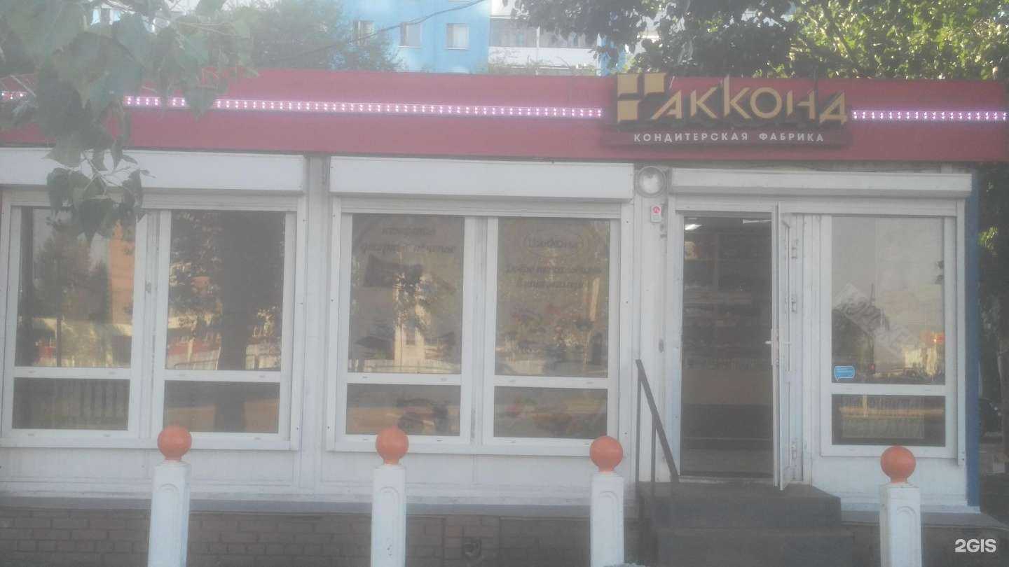 Отзывы на компанию Клан в Самаре c фото - фотография 2 из 2