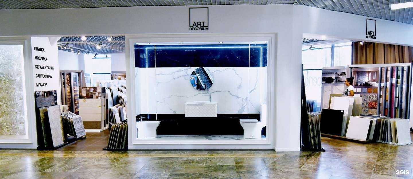 Отзывы на компанию ArtDecorium-Porcelanosa в Химках c фото