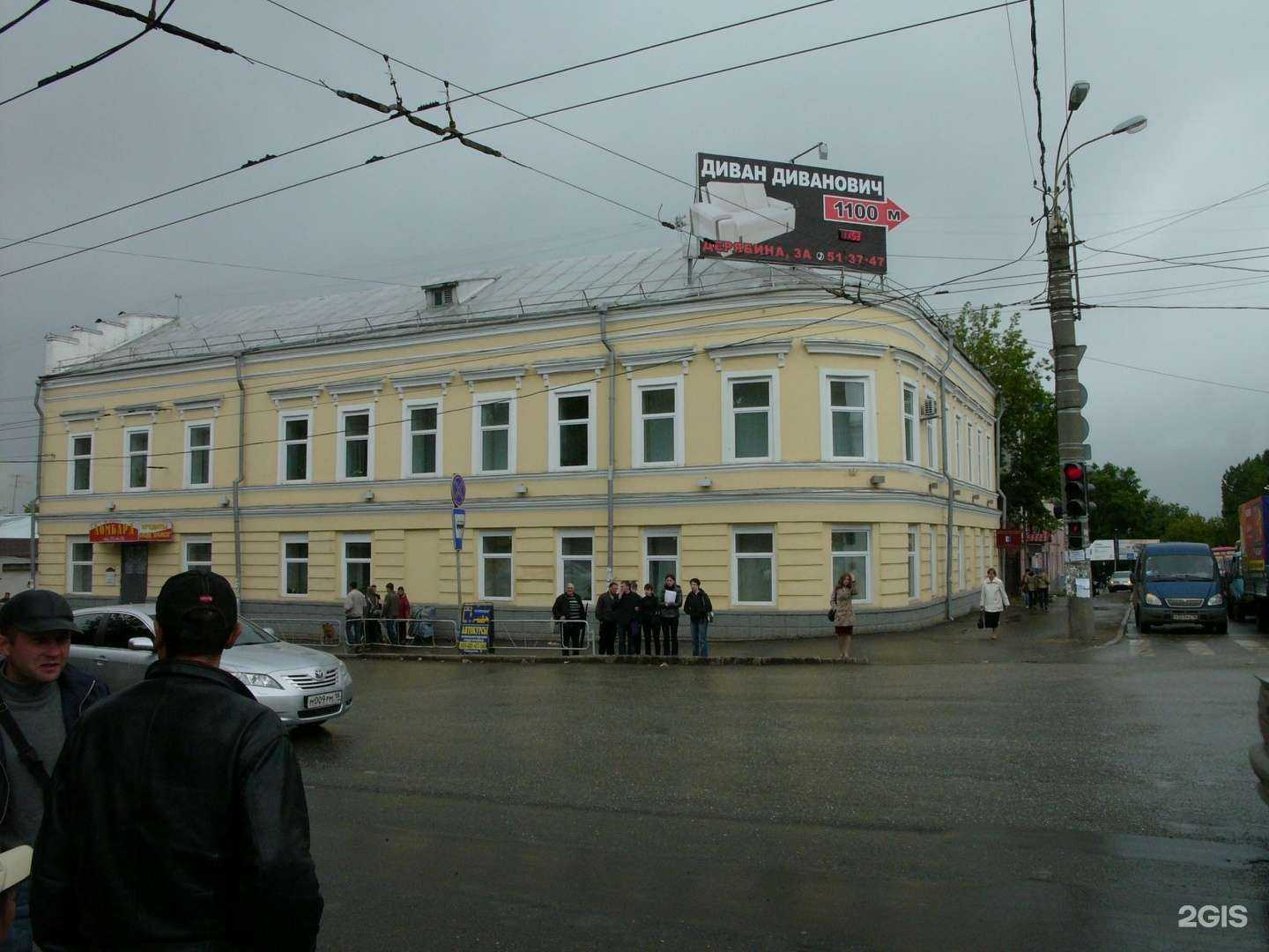 Отзывы на компанию Гранат в г. Ижевск c фото