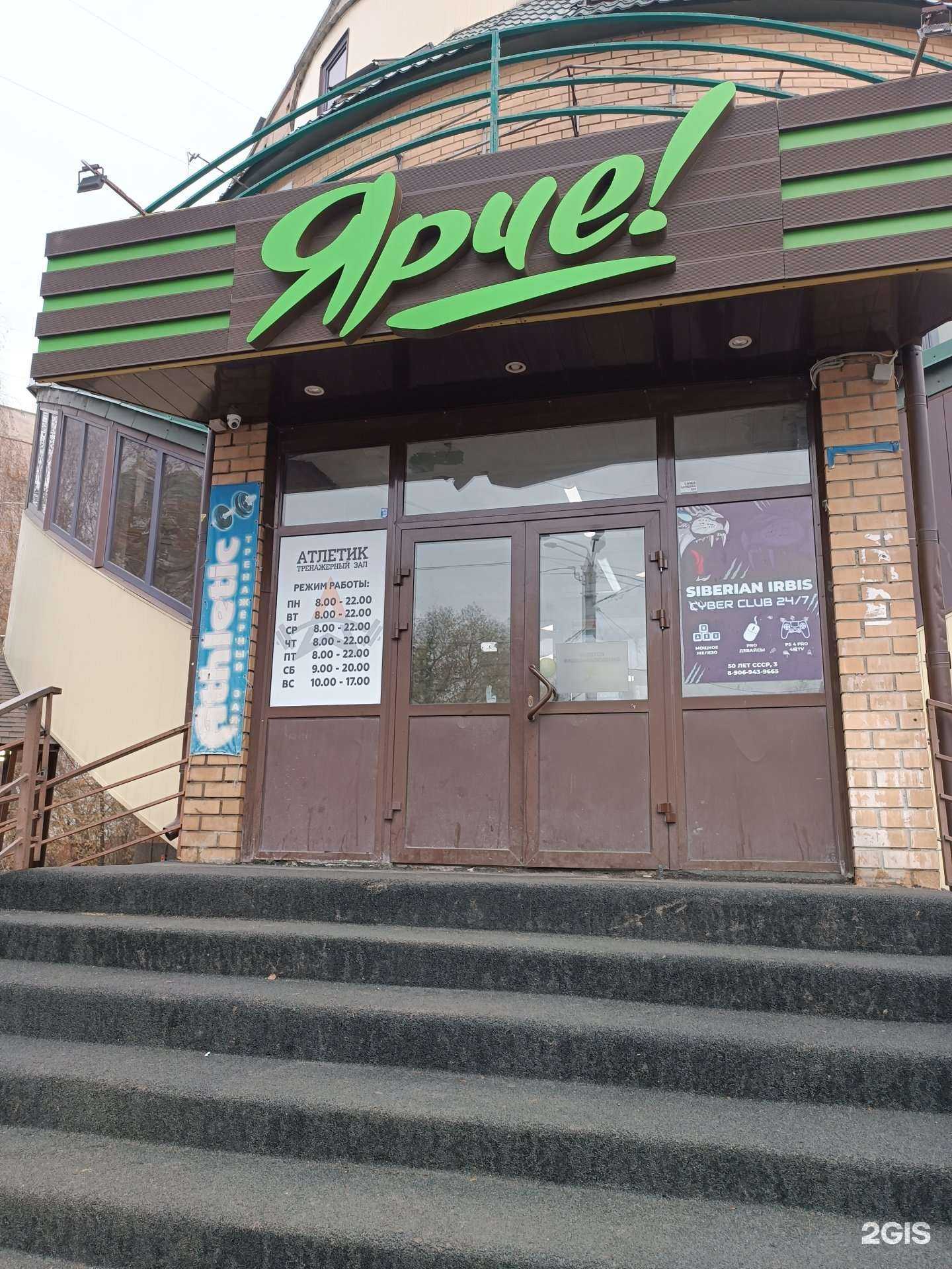 Отзывы на компанию Skyfom gaming в Барнауле c фото