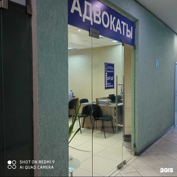 Отзывы на компанию Адвокатский кабинет Волкова А.В. в Калининграде c фото