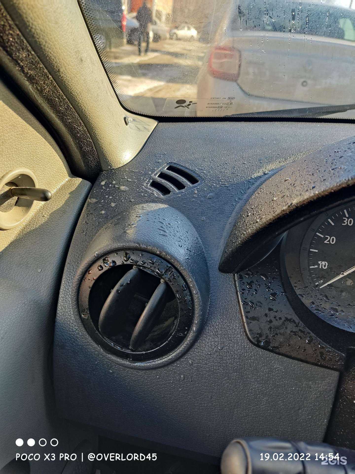 Отзывы на компанию Автомойка в г. Курган c фото