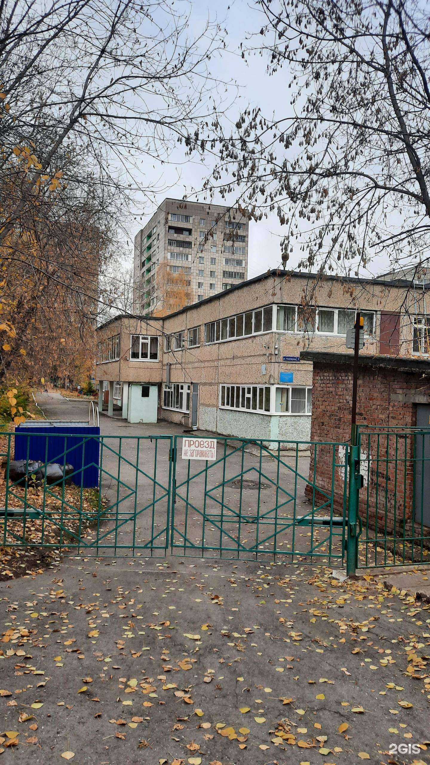 Отзывы на компанию Центр развития ребенка-детский сад №387 в г. Пермь c фото