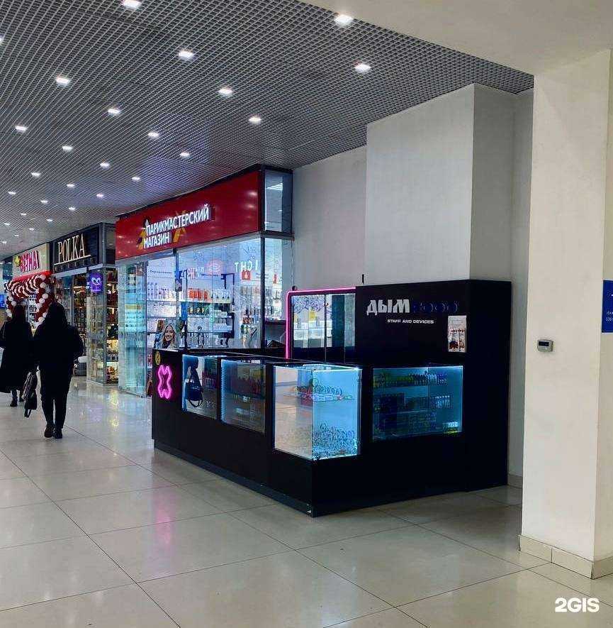 Отзывы на компанию ДымFood в Уфе c фото