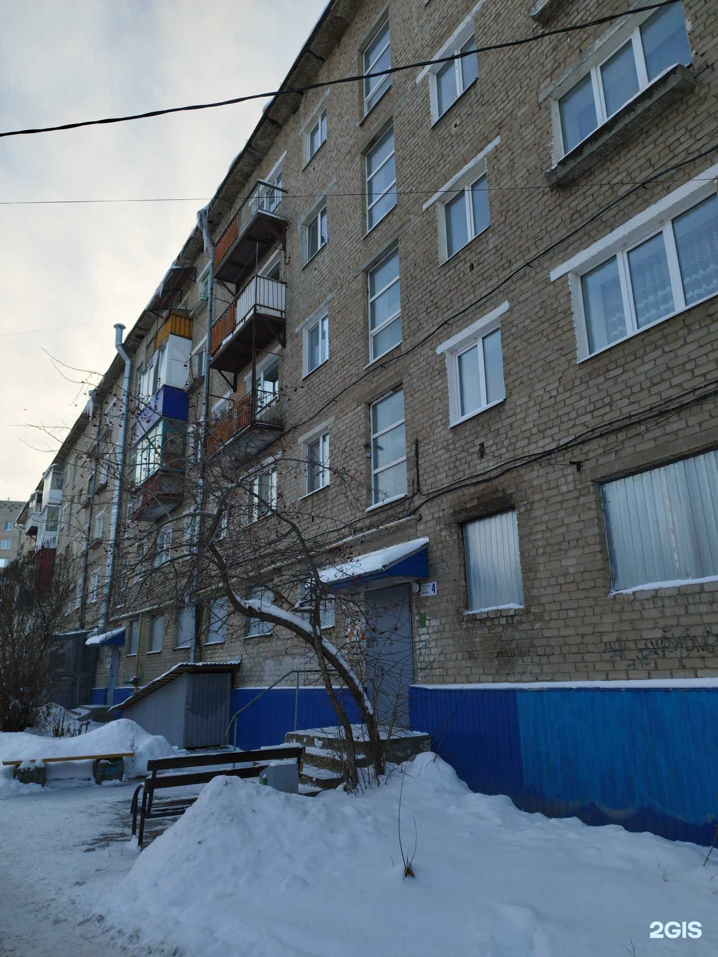 Отзывы на компанию Barpar в Кунгуре c фото