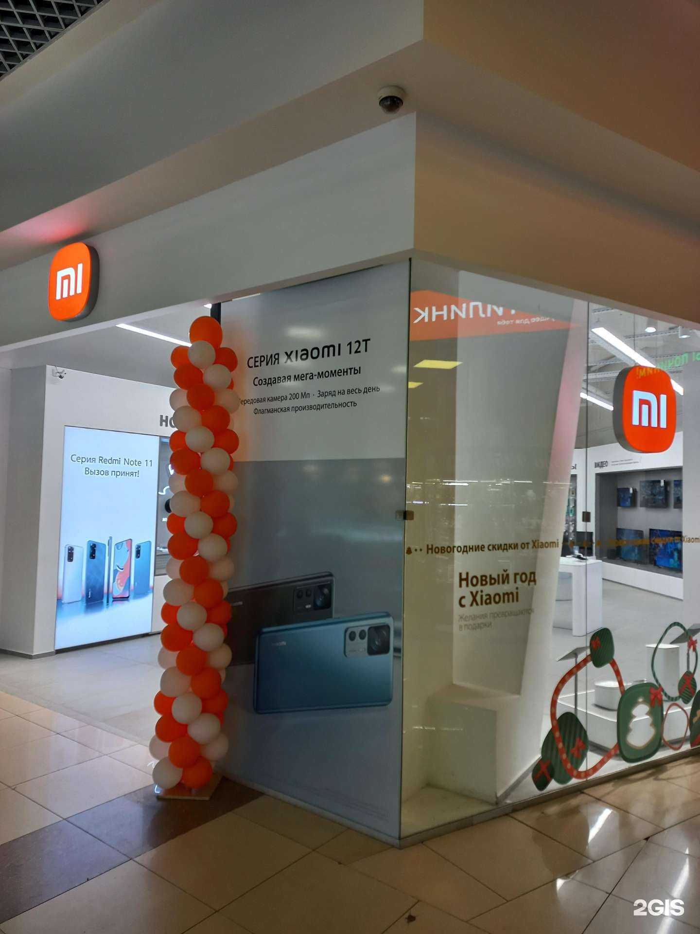 Отзывы на компанию Xiaomi в Самаре c фото