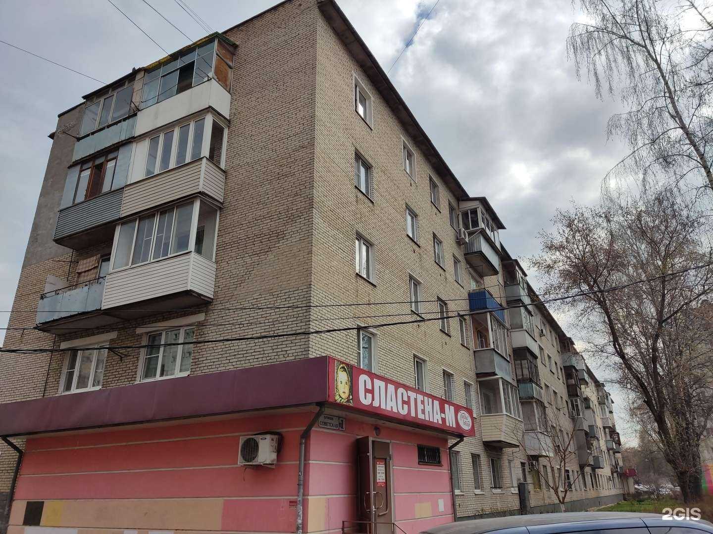 Отзывы на компанию Все для дома в Щёлкове c фото - фотография 2 из 2