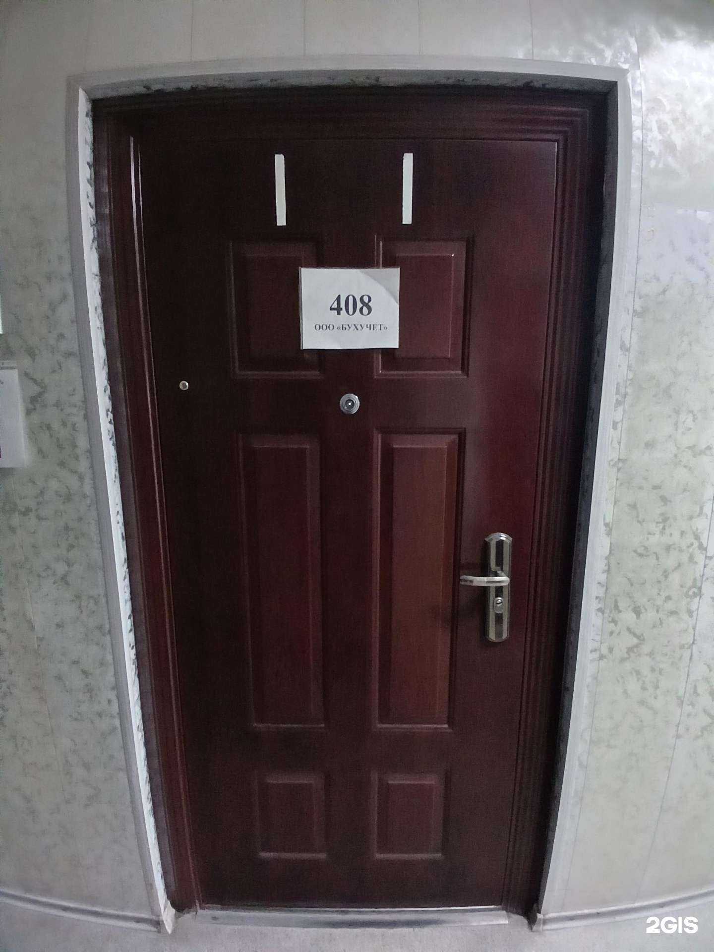 Отзывы на компанию Учет в Астрахани c фото