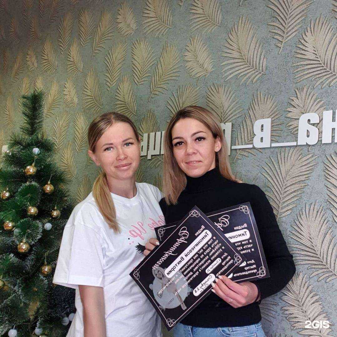 Отзывы на компанию Студия красоты в г. Ревда c фото